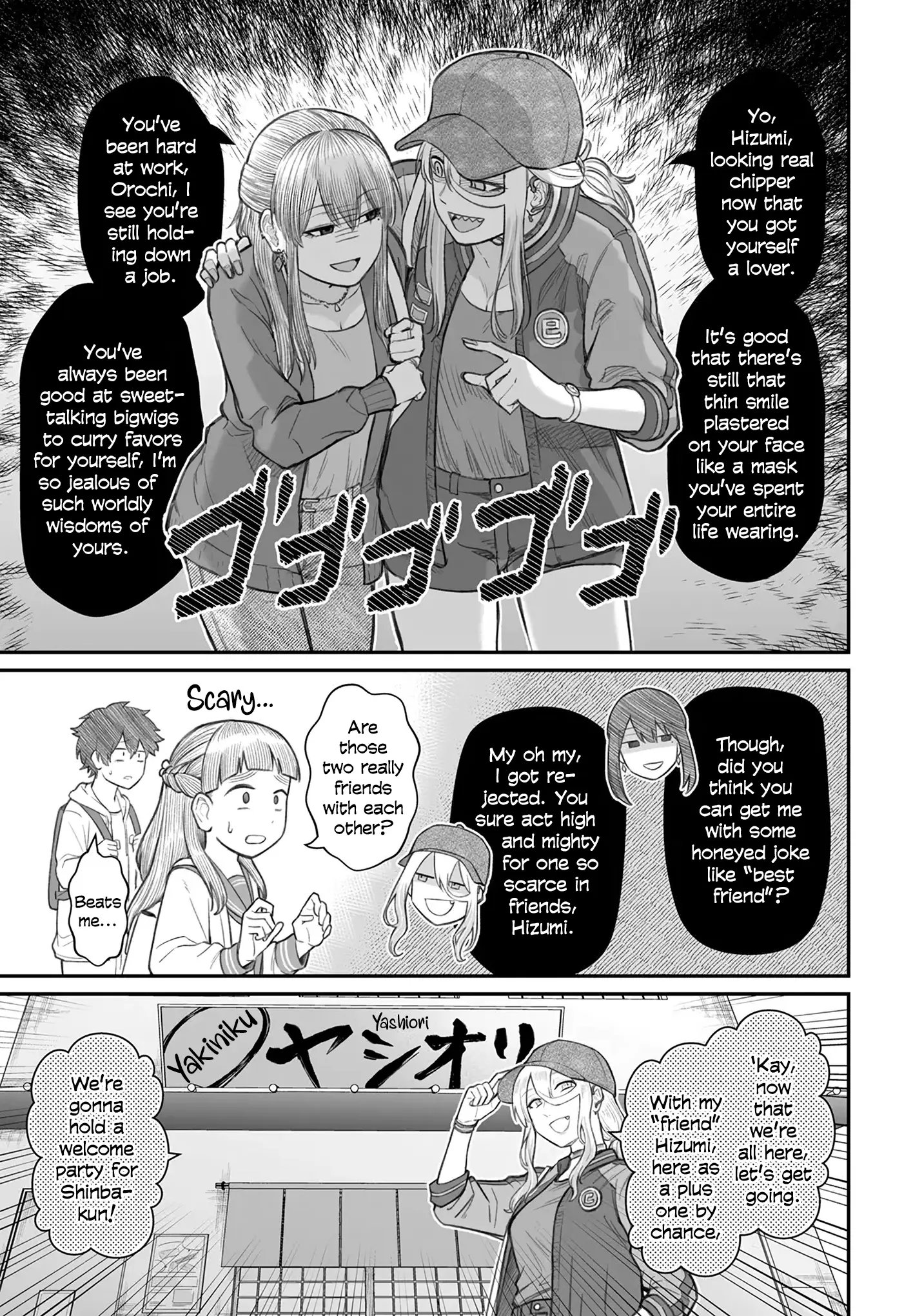 Dame Ningen no Aishikata - Chapter 8 - Page 3