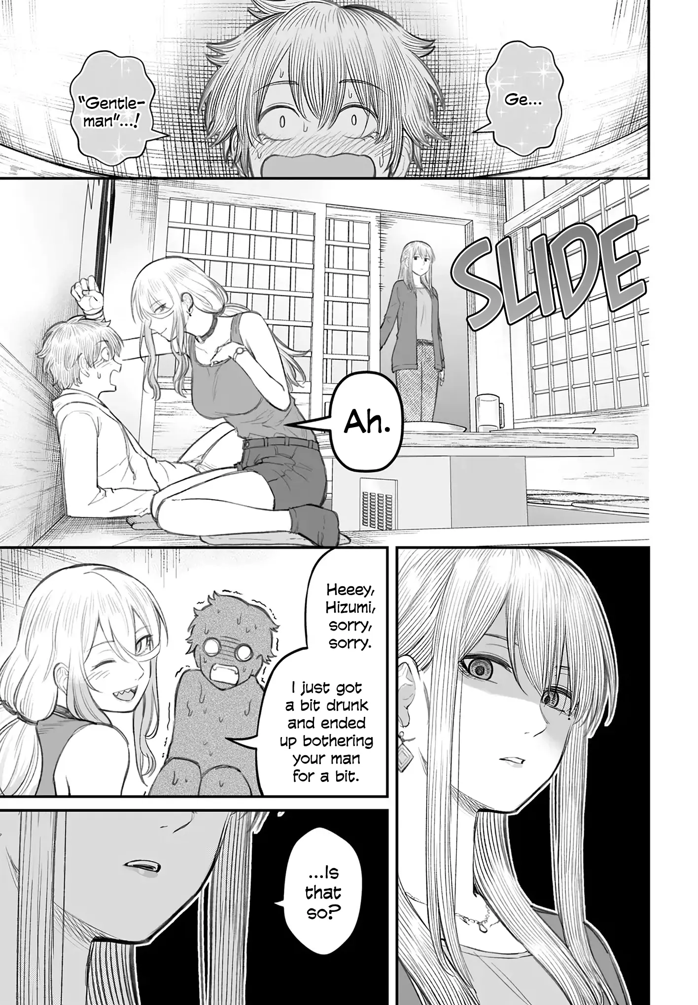 Dame Ningen no Aishikata - Chapter 8 - Page 17