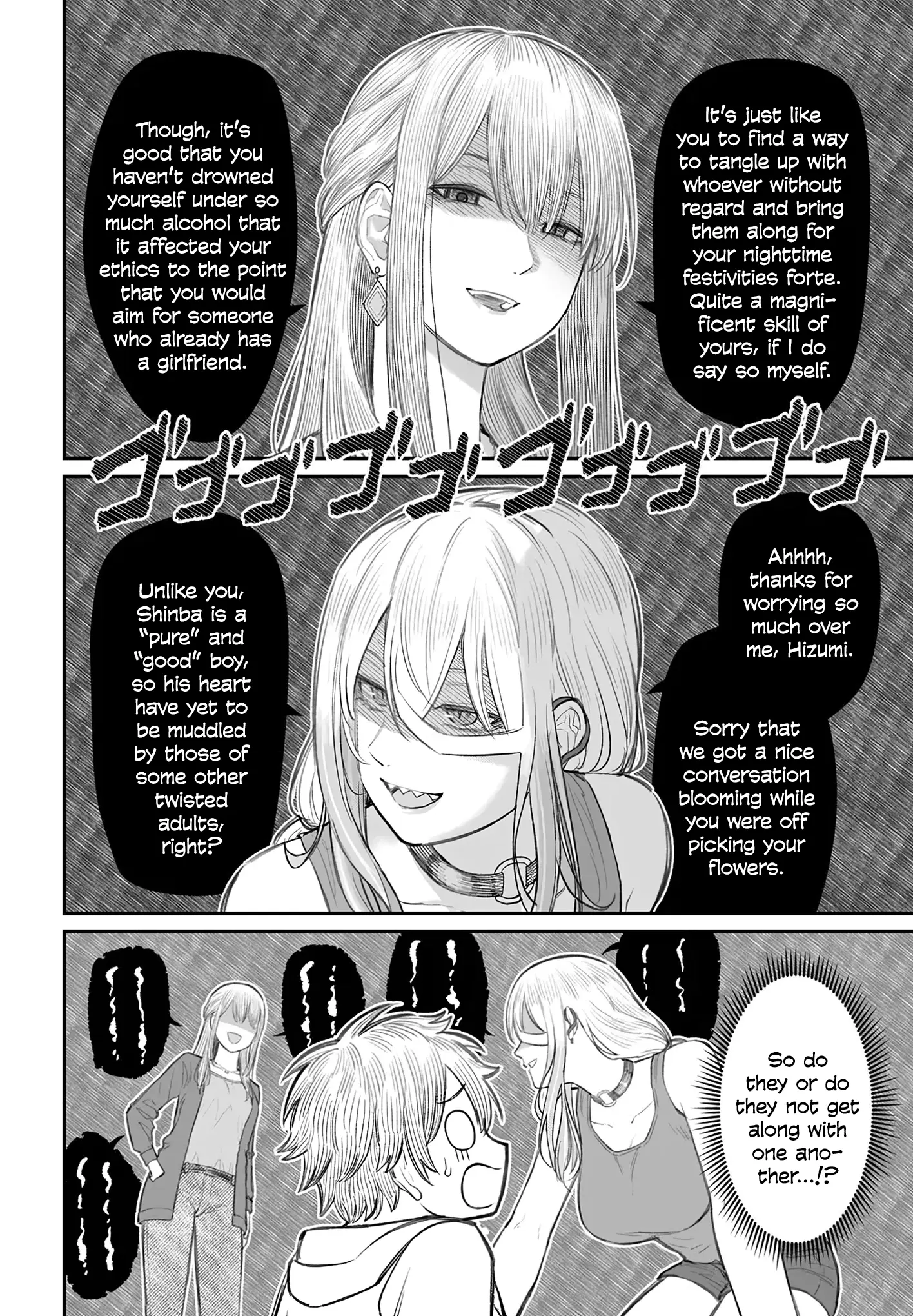 Dame Ningen no Aishikata - Chapter 8 - Page 18