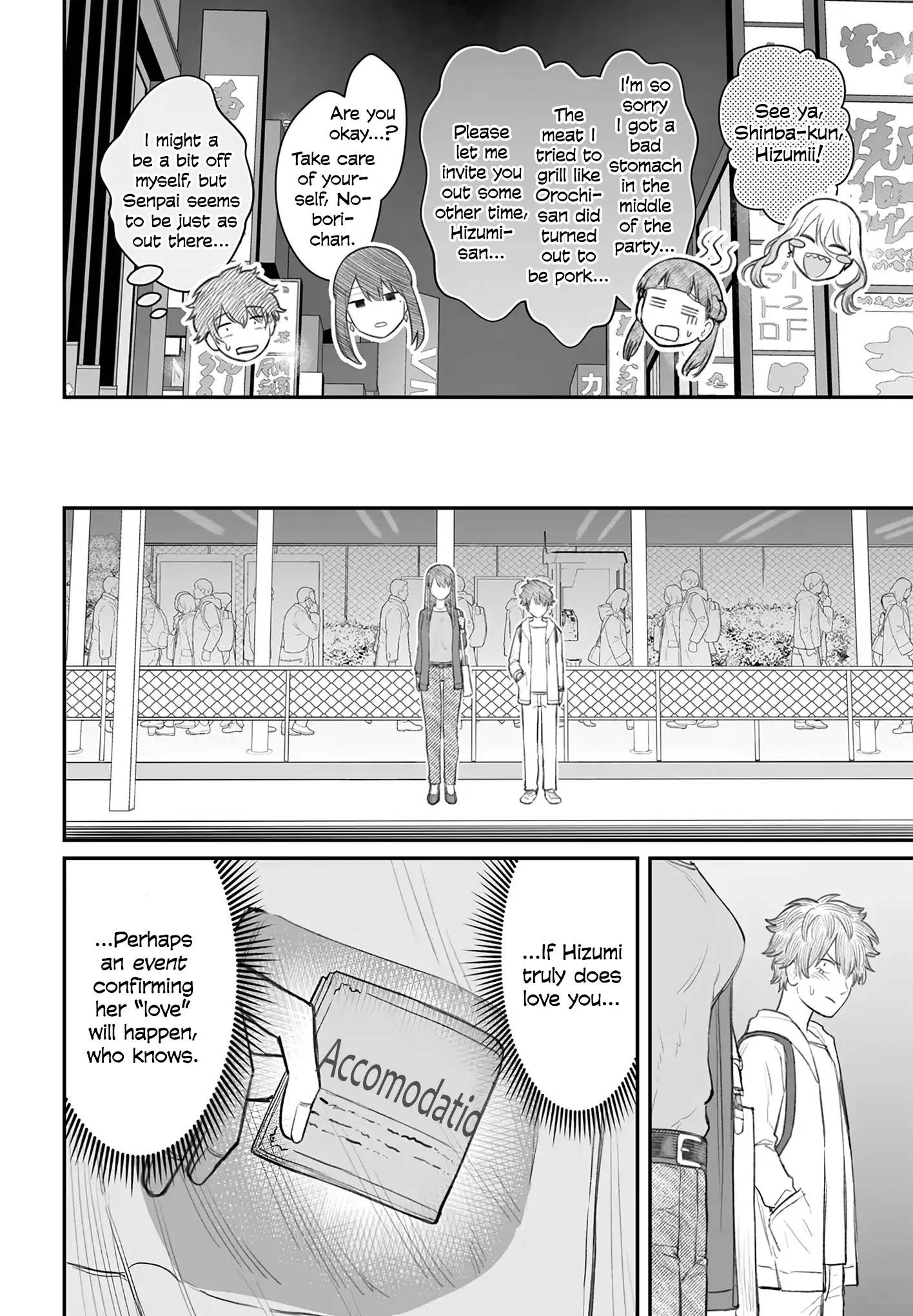 Dame Ningen no Aishikata - Chapter 8 - Page 26