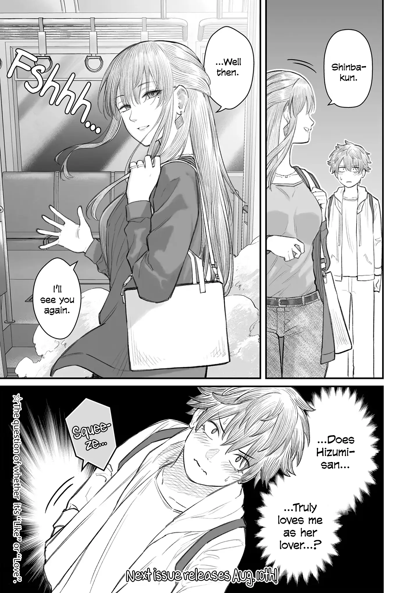 Dame Ningen no Aishikata - Chapter 8 - Page 27