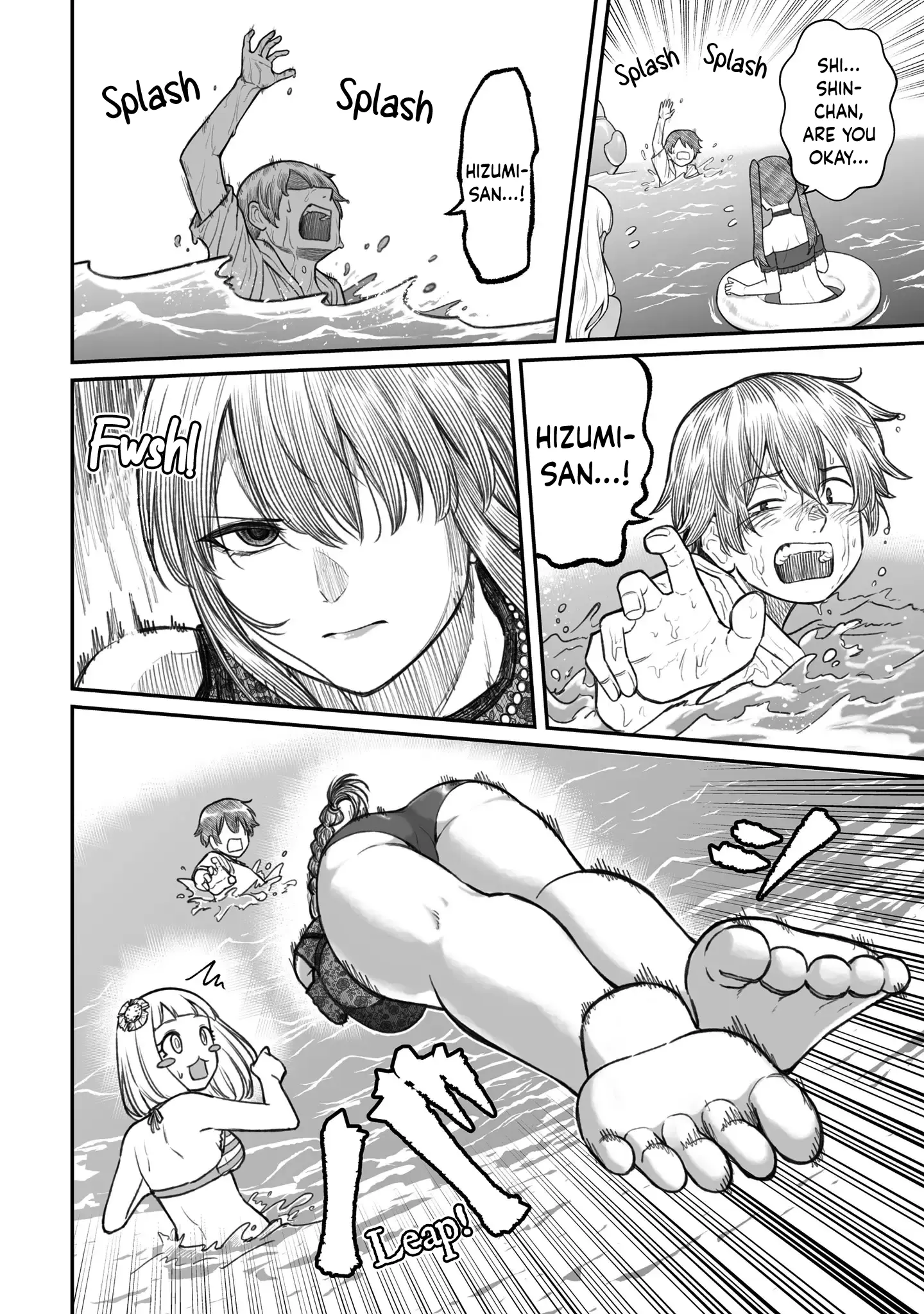 Dame Ningen no Aishikata - Chapter 10 - Page 16