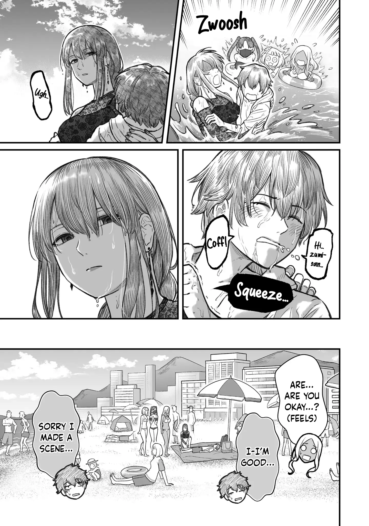 Dame Ningen no Aishikata - Chapter 10 - Page 17