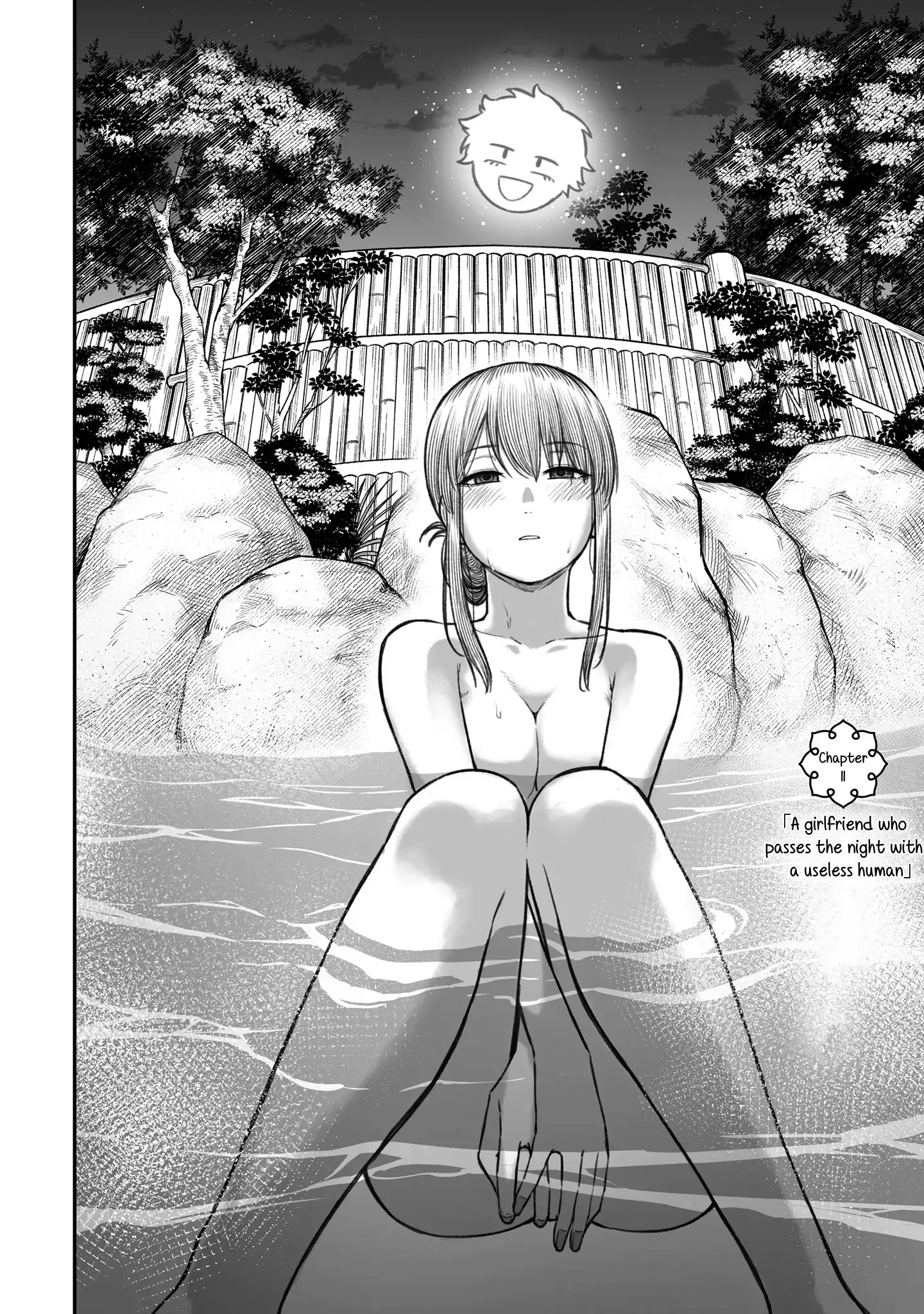 Dame Ningen no Aishikata - Chapter 11 - Page 2