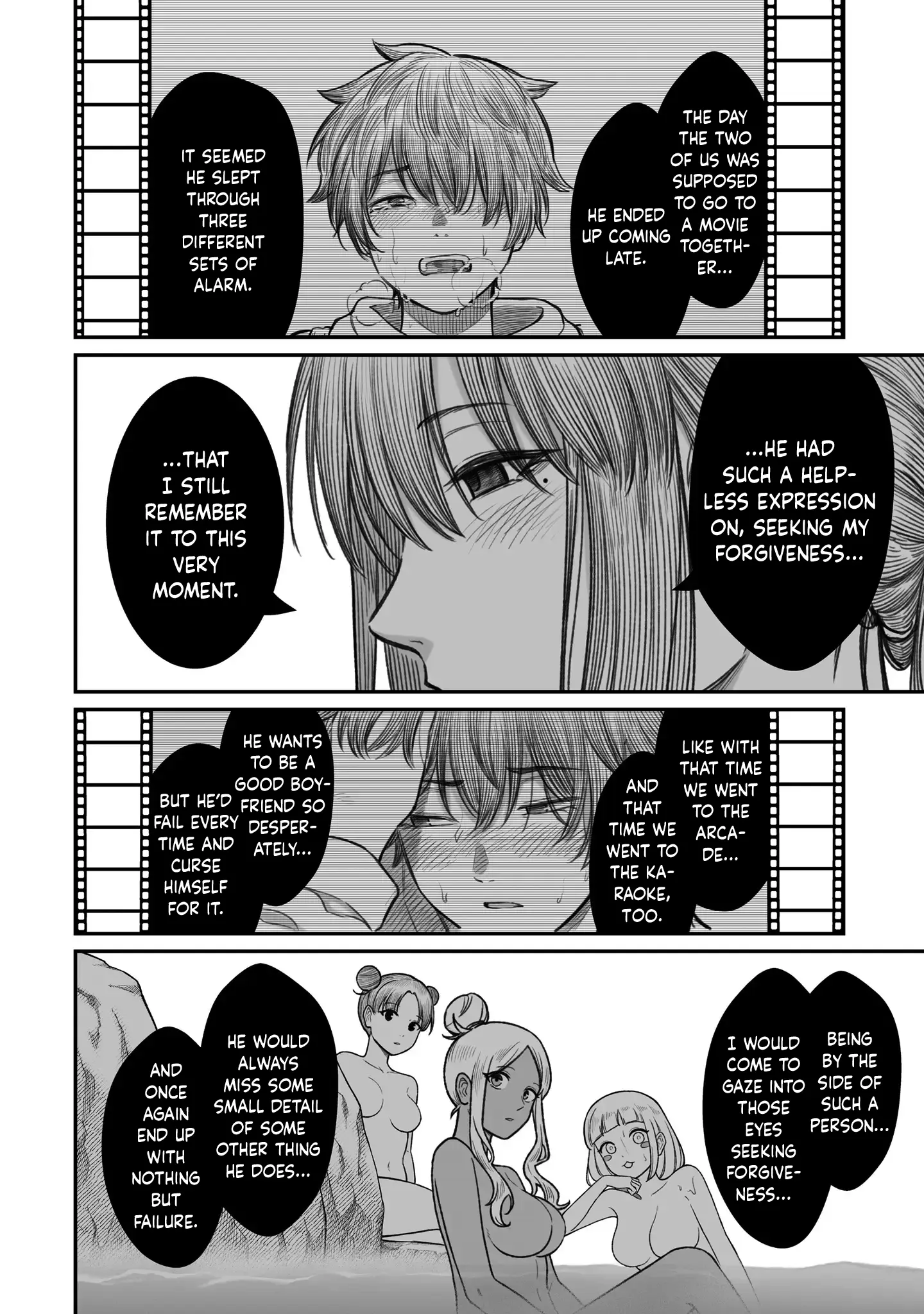 Dame Ningen no Aishikata - Chapter 11 - Page 6