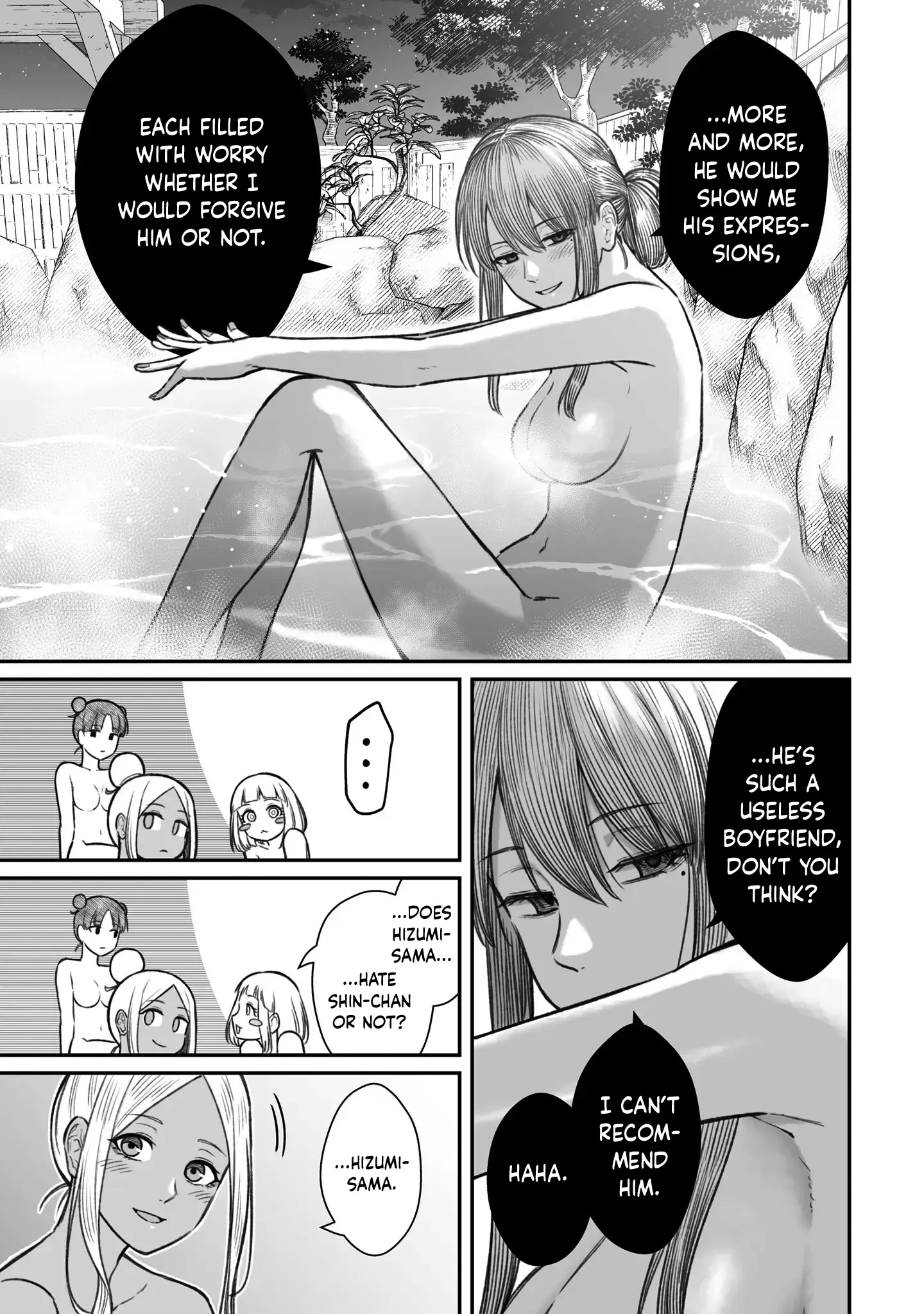 Dame Ningen no Aishikata - Chapter 11 - Page 7