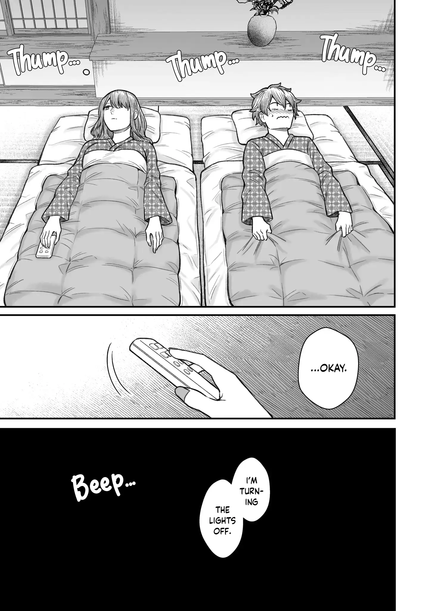 Dame Ningen no Aishikata - Chapter 11 - Page 17