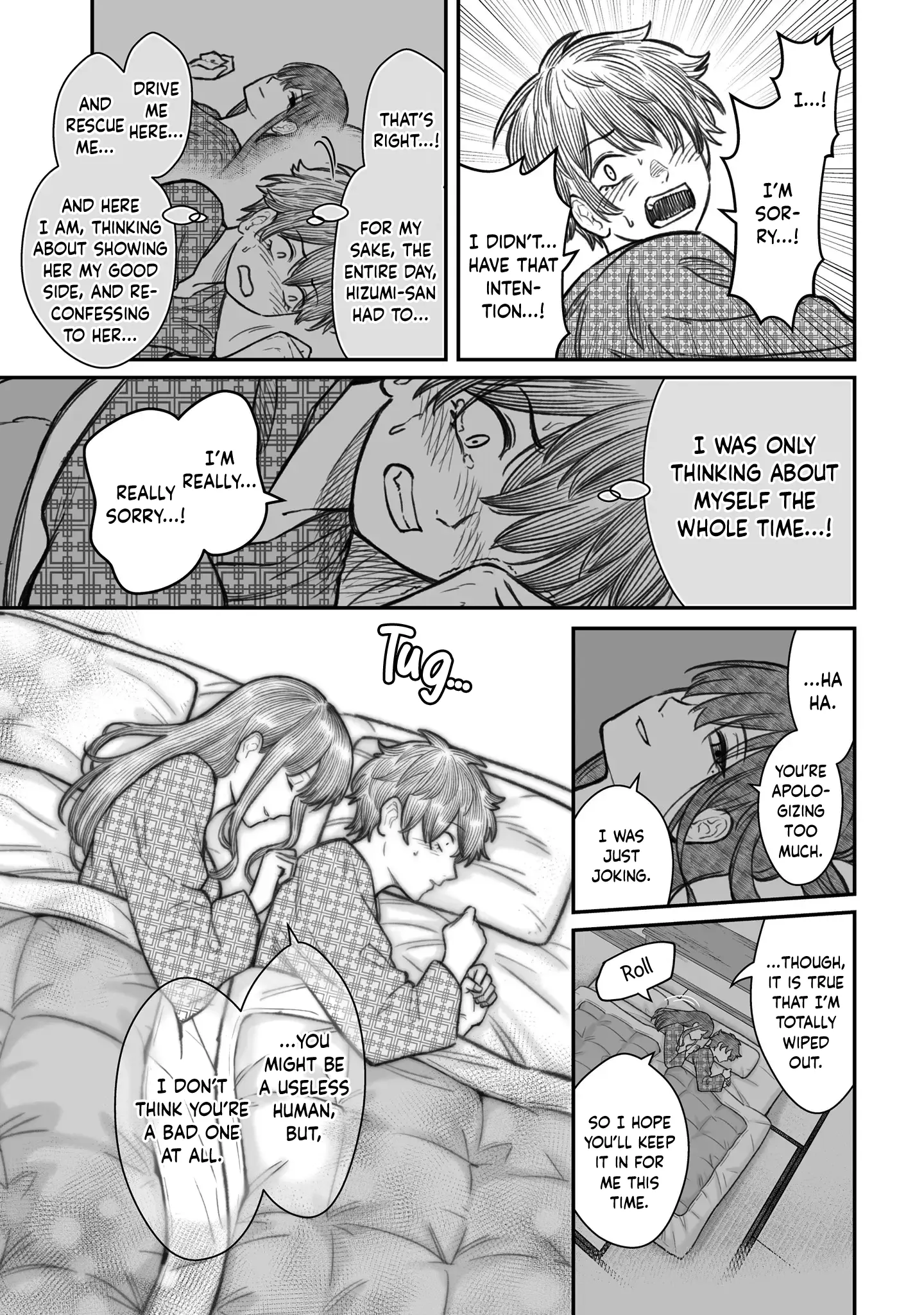 Dame Ningen no Aishikata - Chapter 11 - Page 21