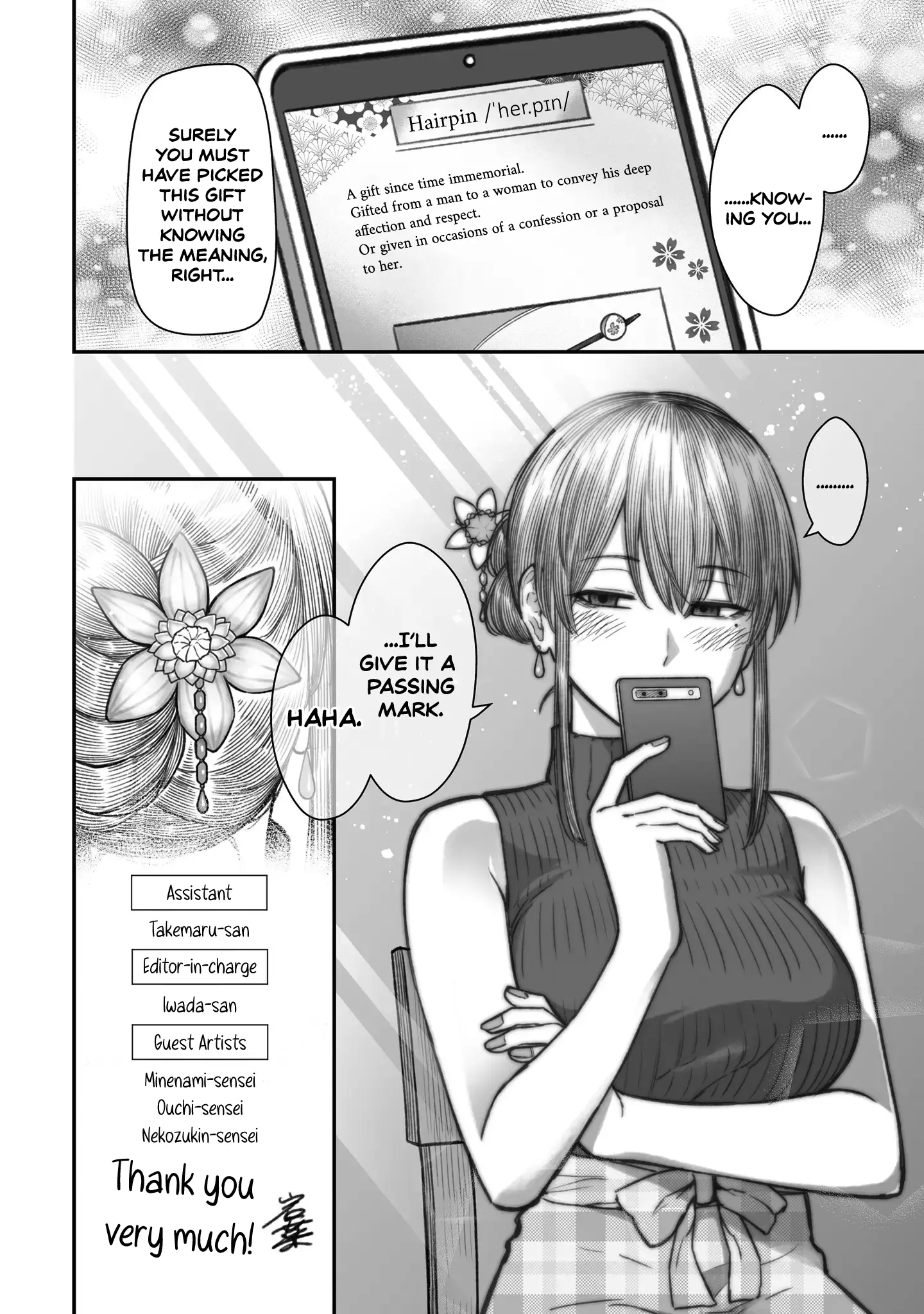 Dame Ningen no Aishikata - Chapter 11.5 - Page 10