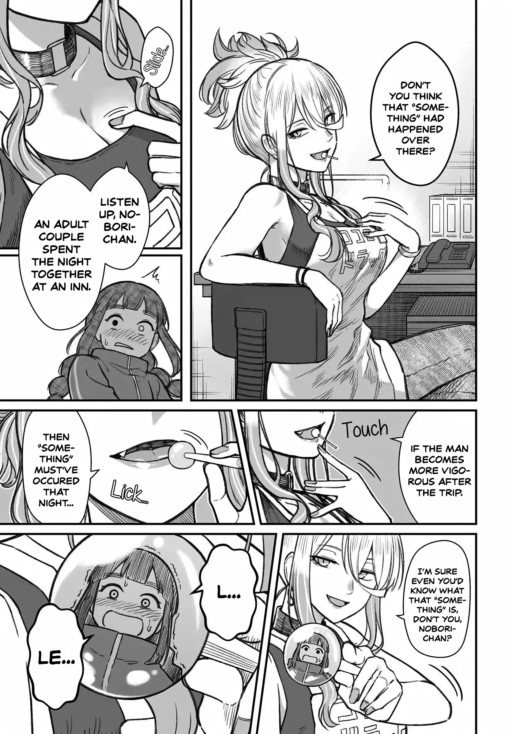 Dame Ningen no Aishikata - Chapter 12 - Page 7