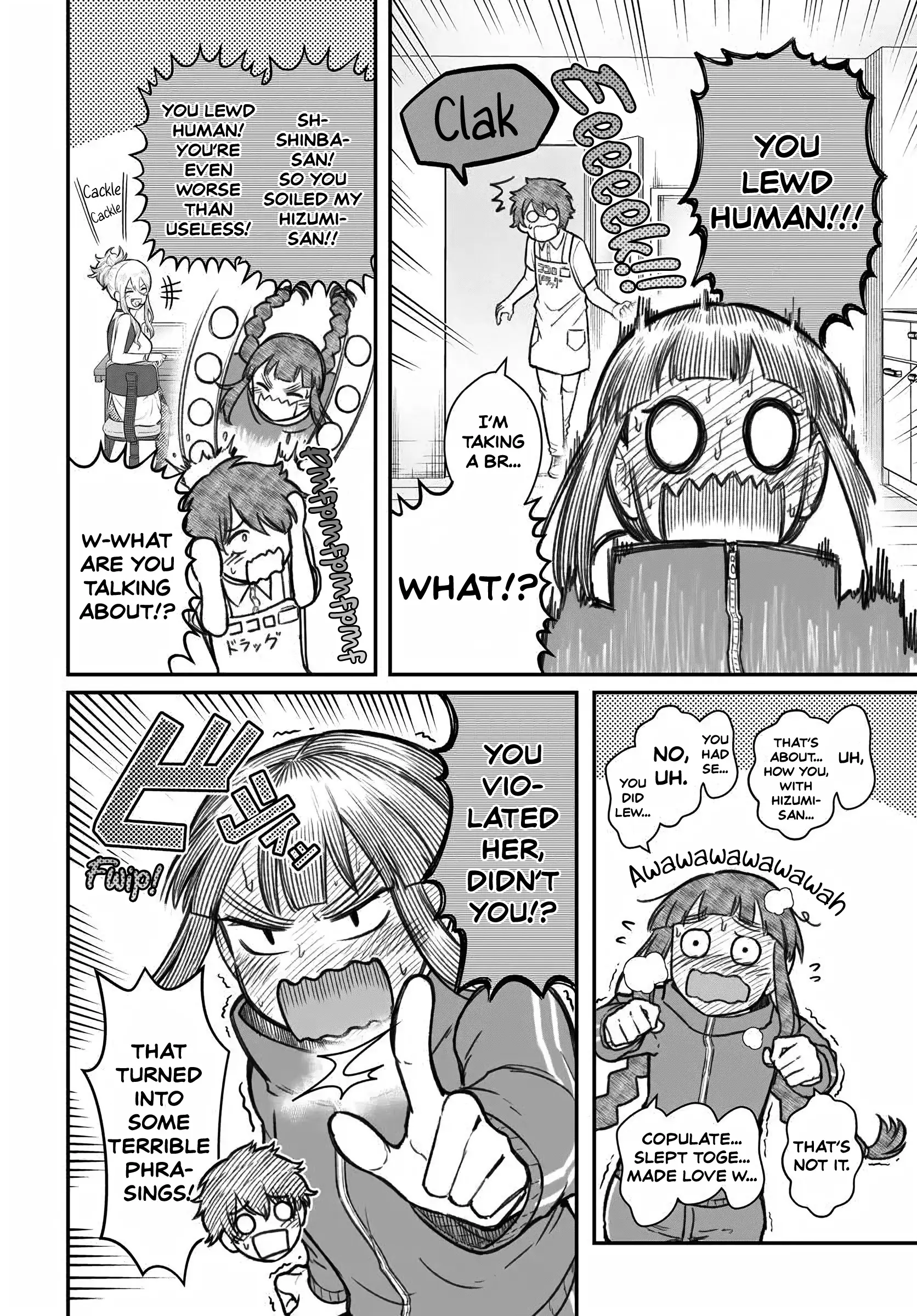 Dame Ningen no Aishikata - Chapter 12 - Page 8