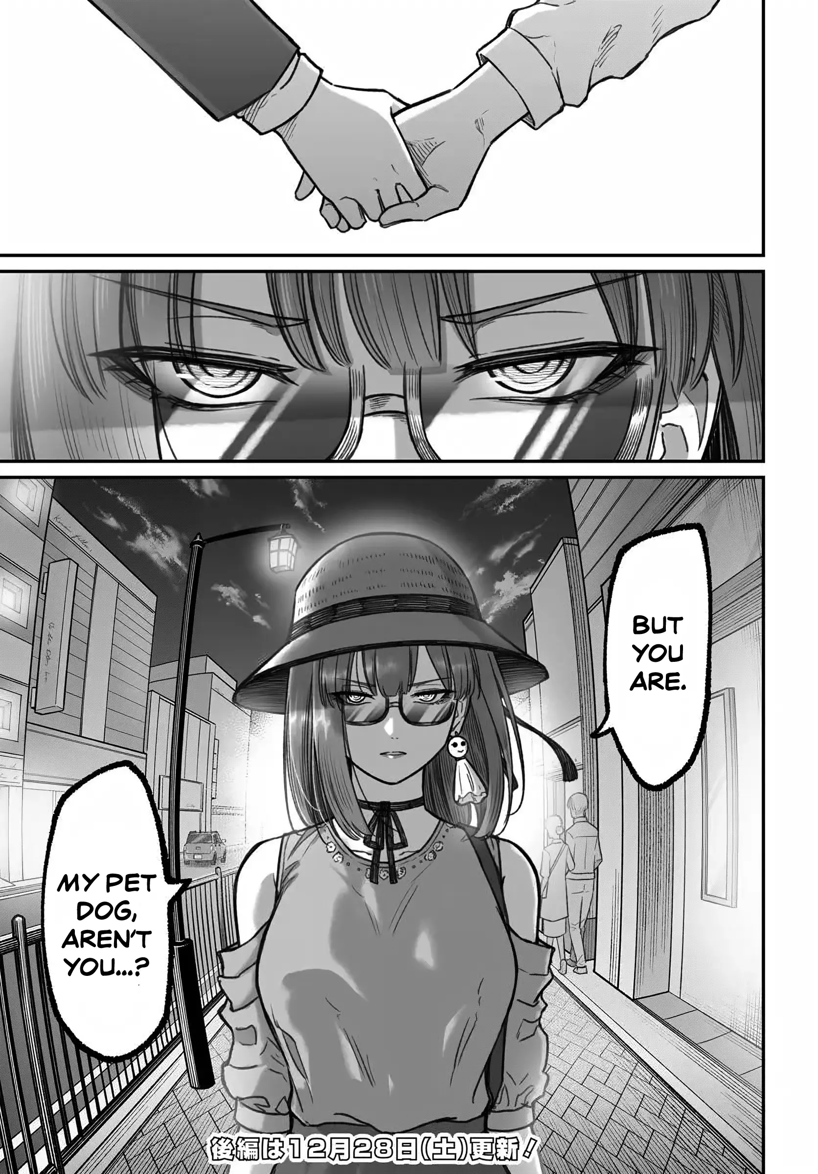 Dame Ningen no Aishikata - Chapter 12 - Page 15