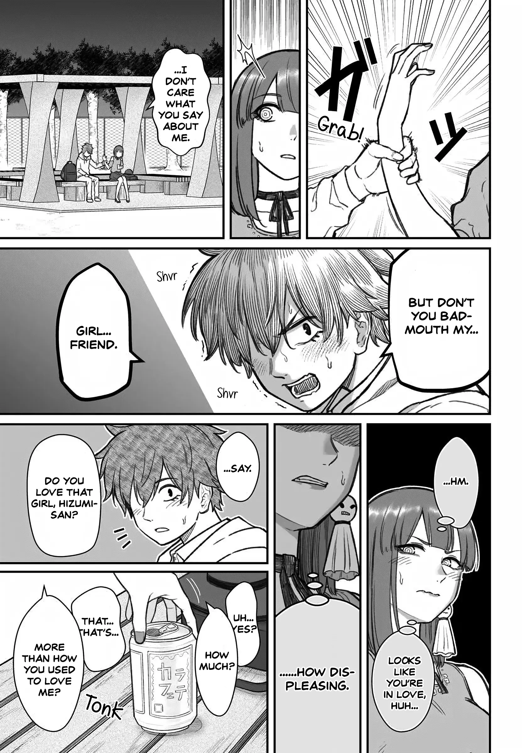Dame Ningen no Aishikata - Chapter 12 - Page 21