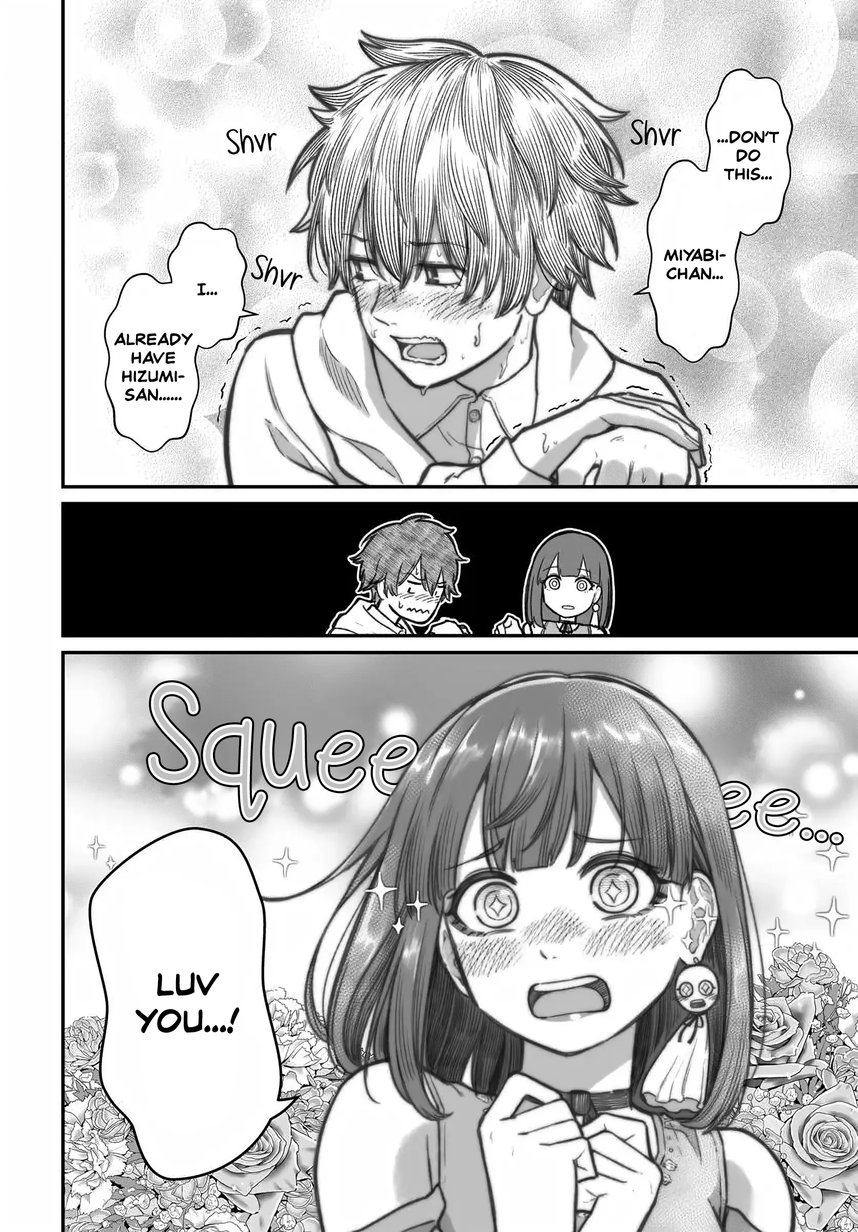 Dame Ningen no Aishikata - Chapter 12 - Page 24