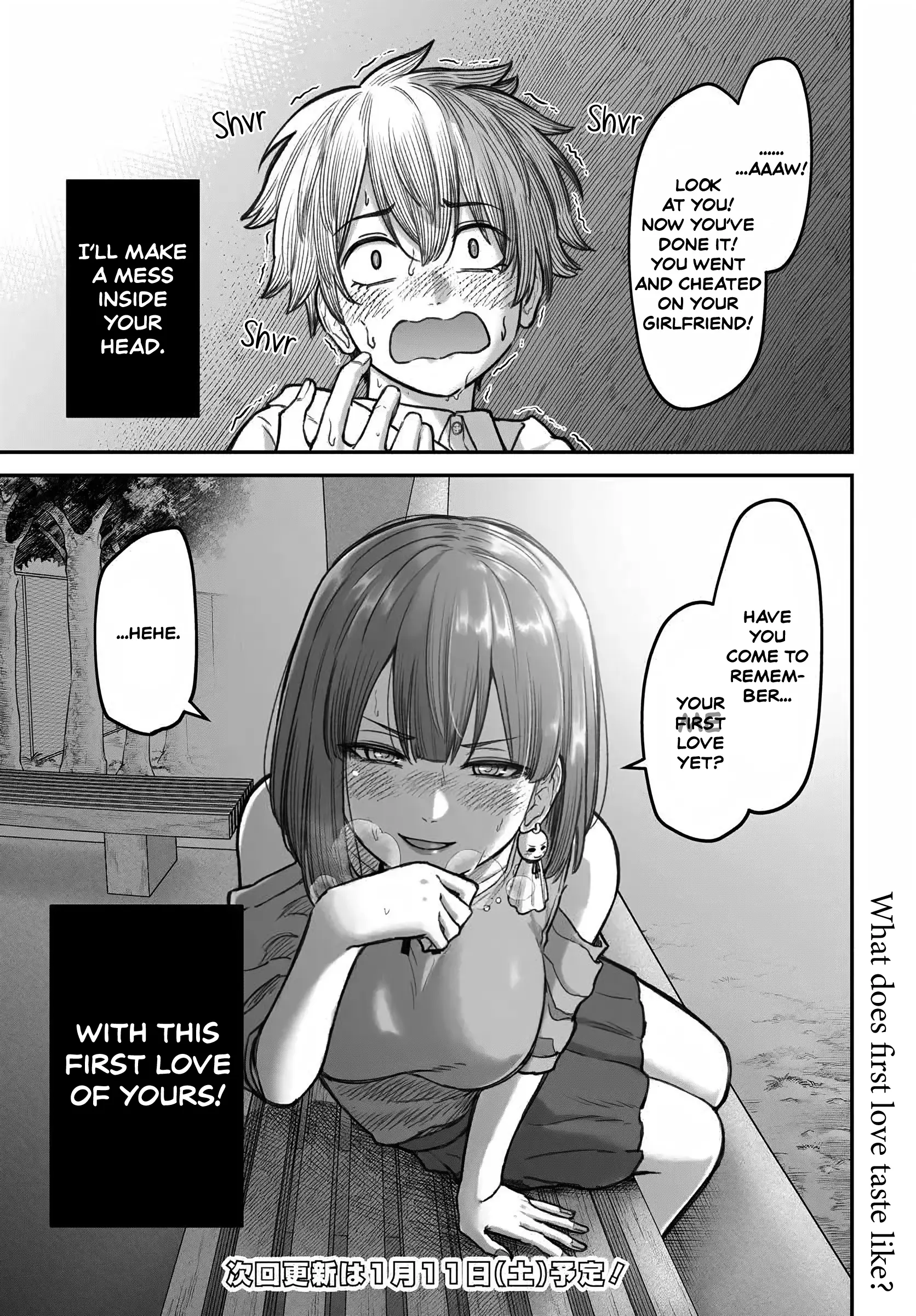 Dame Ningen no Aishikata - Chapter 12 - Page 31