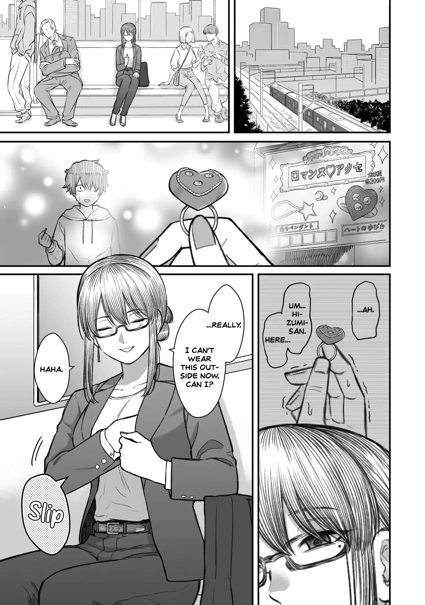 Dame Ningen no Aishikata - Chapter 13 - Page 1