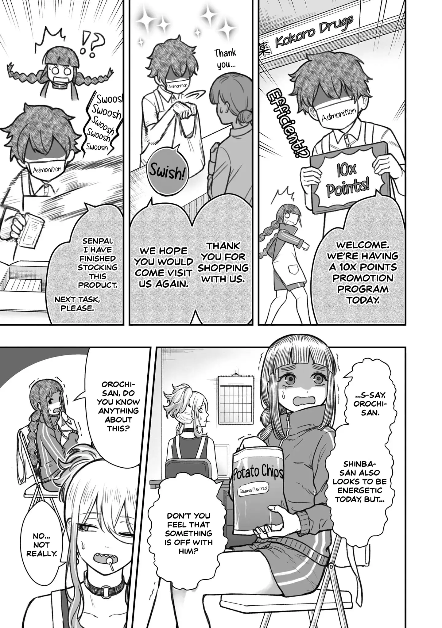 Dame Ningen no Aishikata - Chapter 13 - Page 3