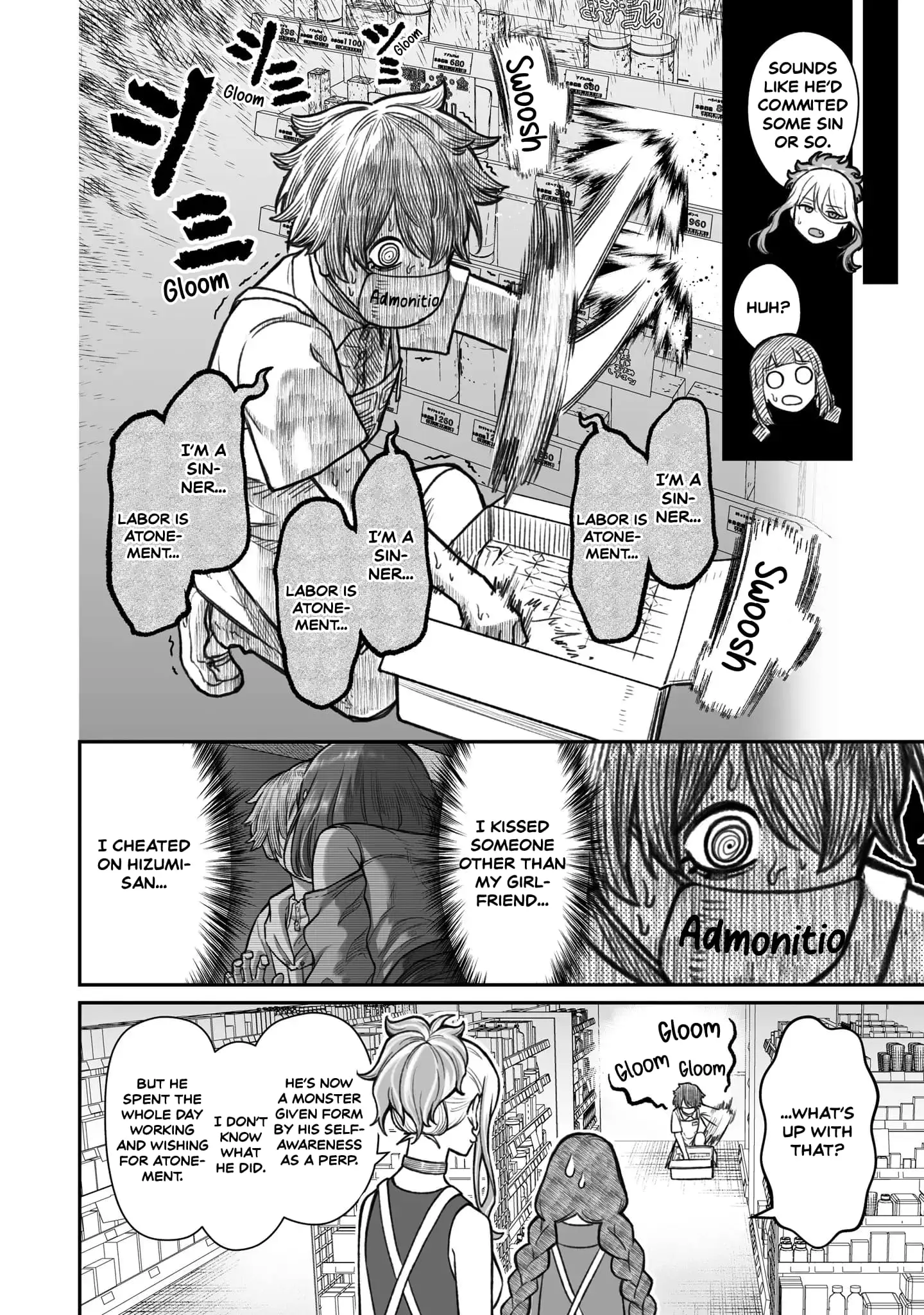 Dame Ningen no Aishikata - Chapter 13 - Page 4