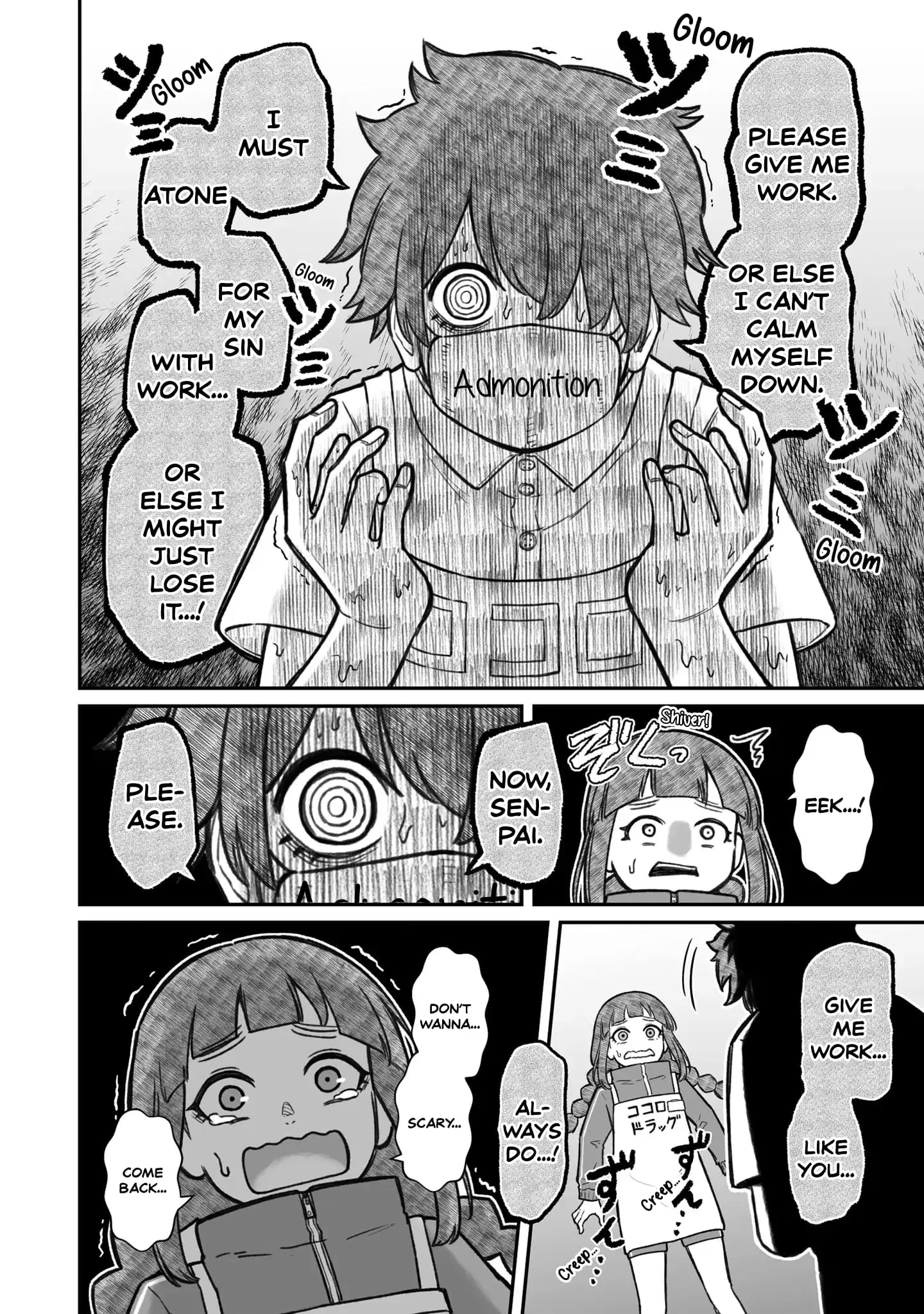 Dame Ningen no Aishikata - Chapter 13 - Page 6
