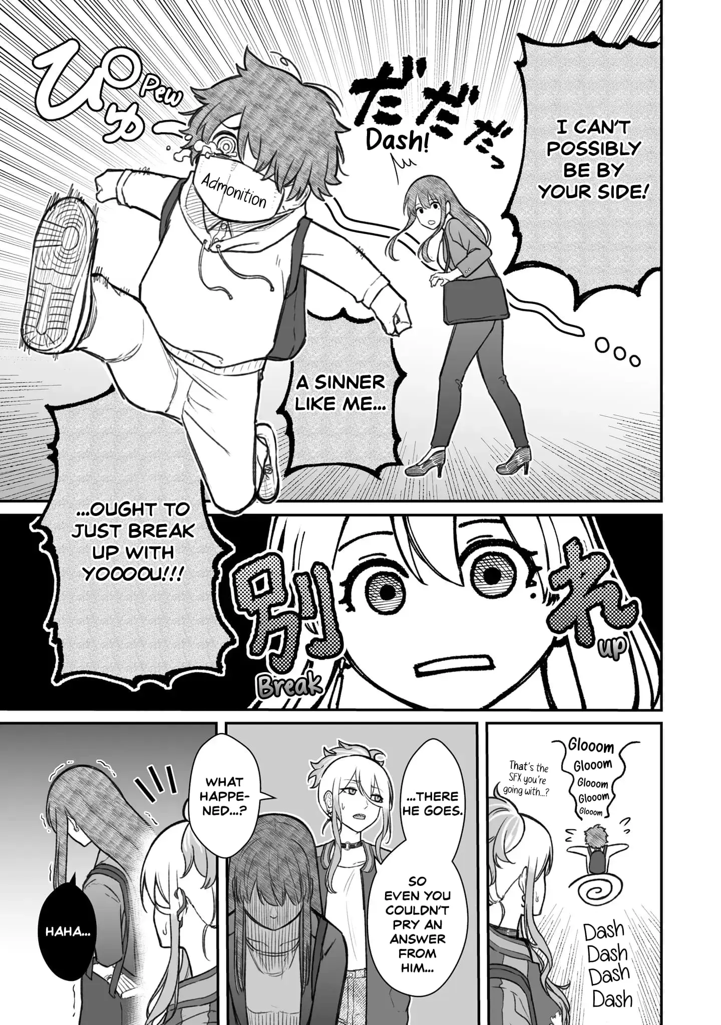 Dame Ningen no Aishikata - Chapter 13 - Page 11