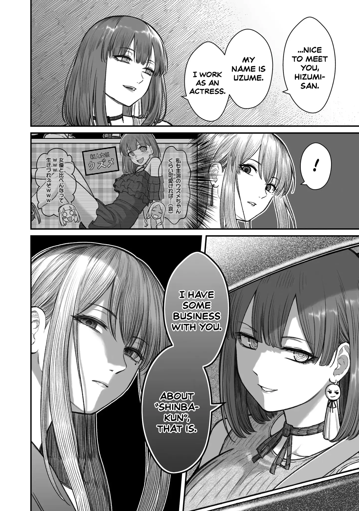 Dame Ningen no Aishikata - Chapter 13 - Page 14
