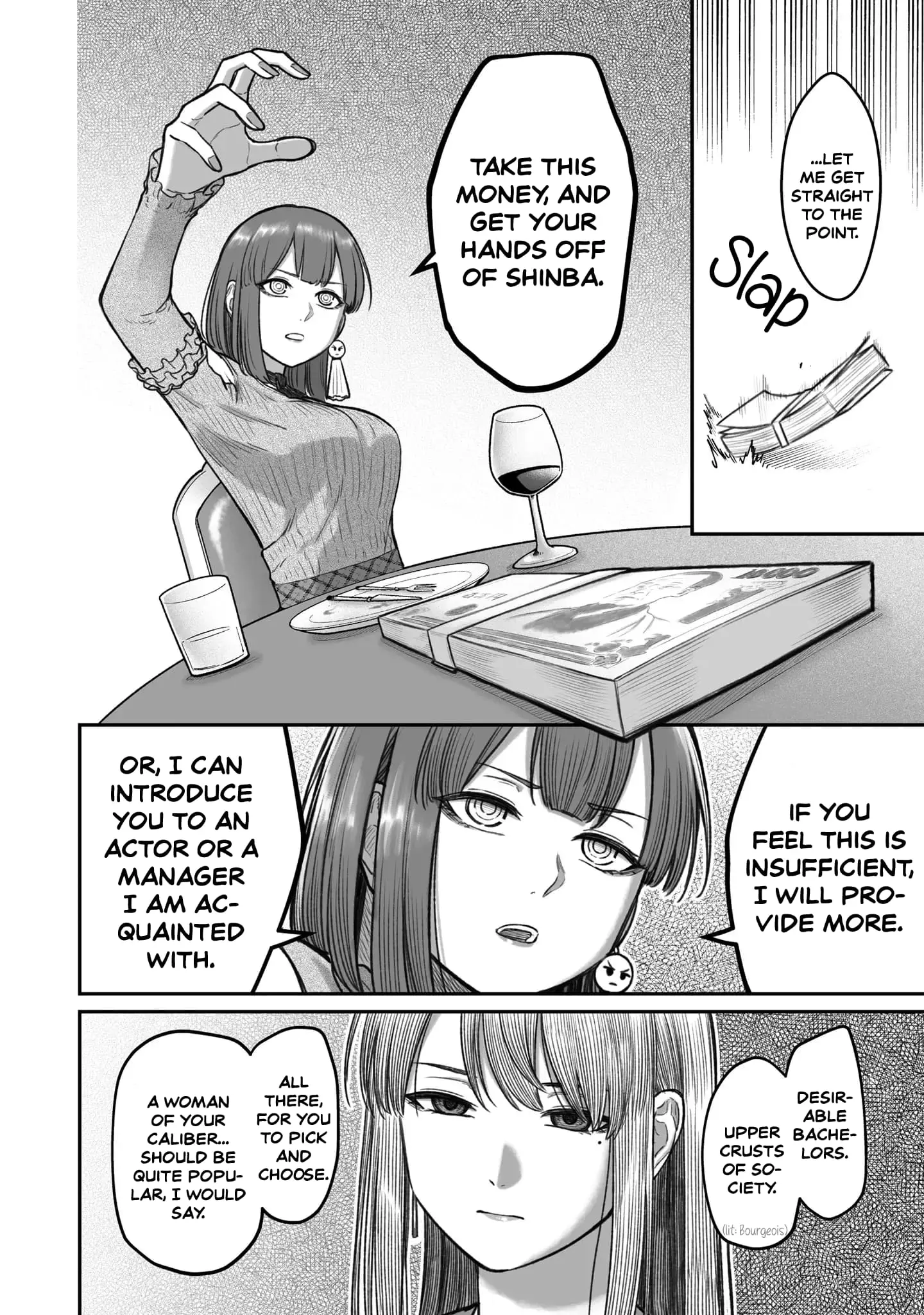 Dame Ningen no Aishikata - Chapter 13 - Page 16