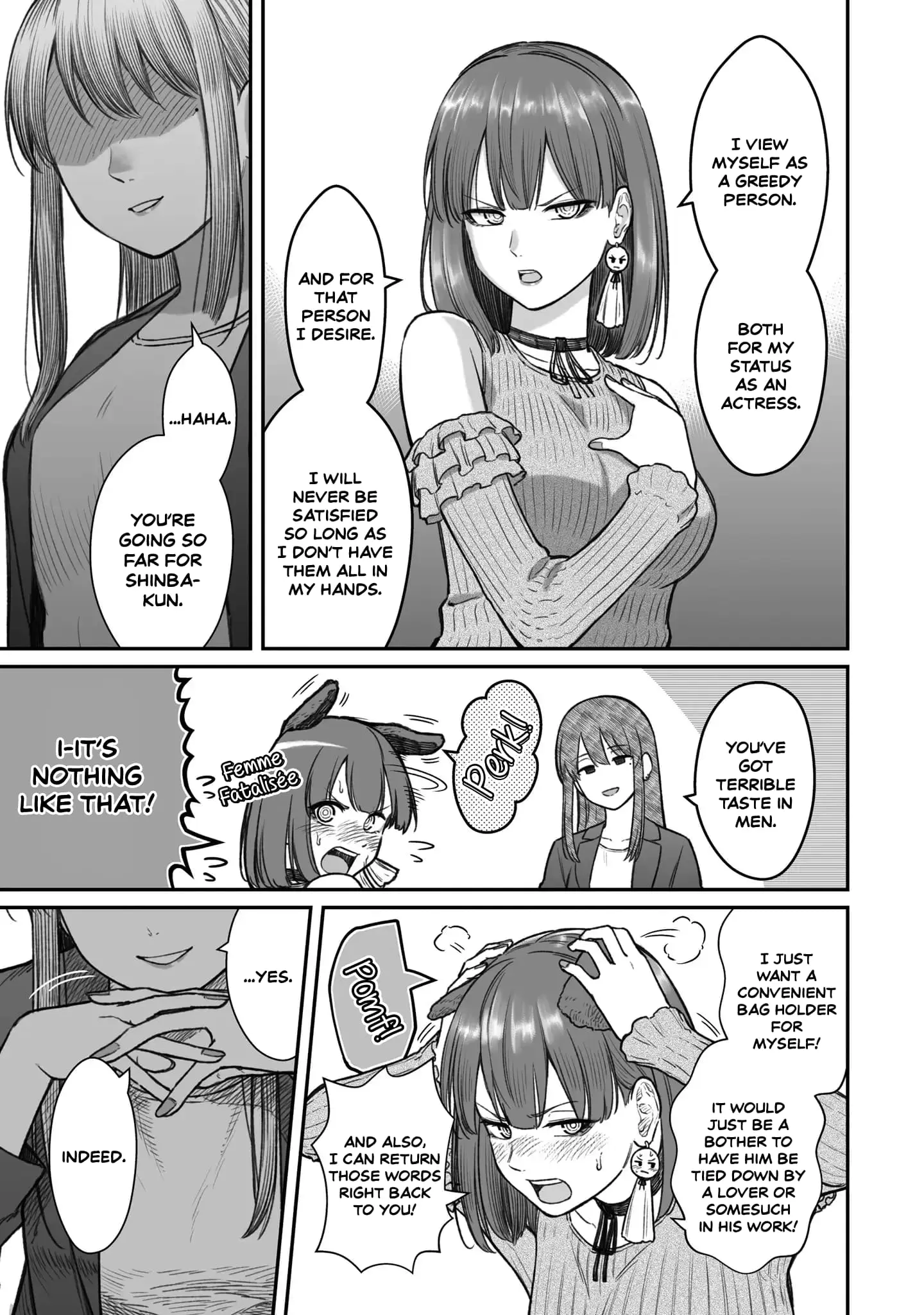 Dame Ningen no Aishikata - Chapter 13 - Page 17