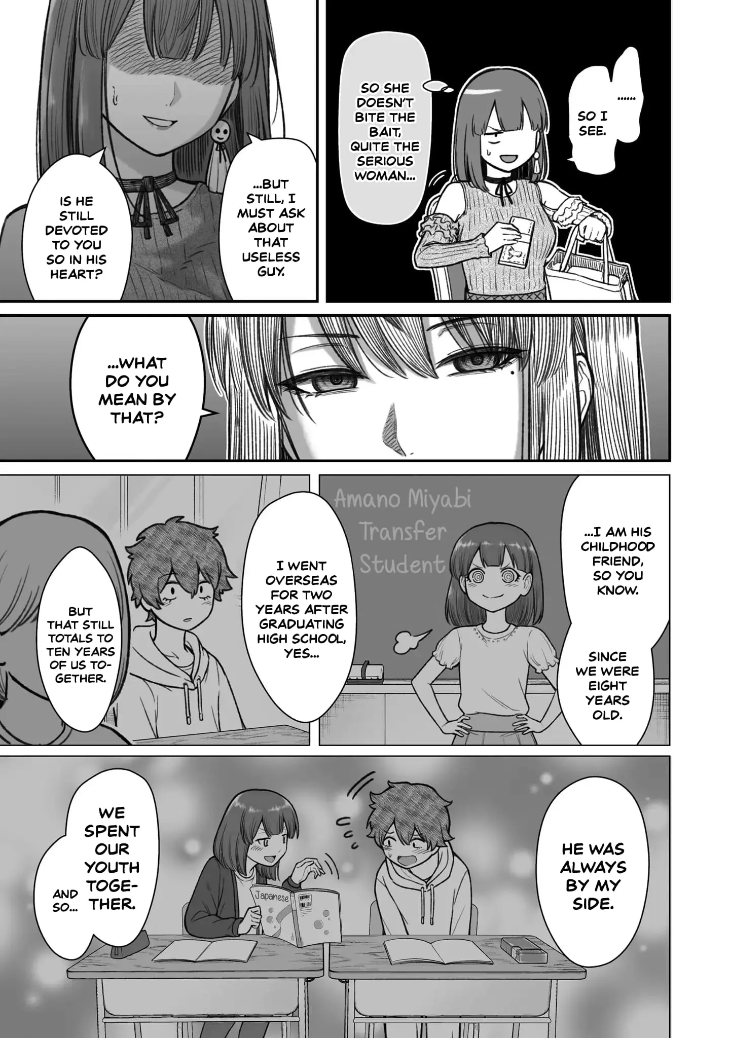 Dame Ningen no Aishikata - Chapter 13 - Page 19