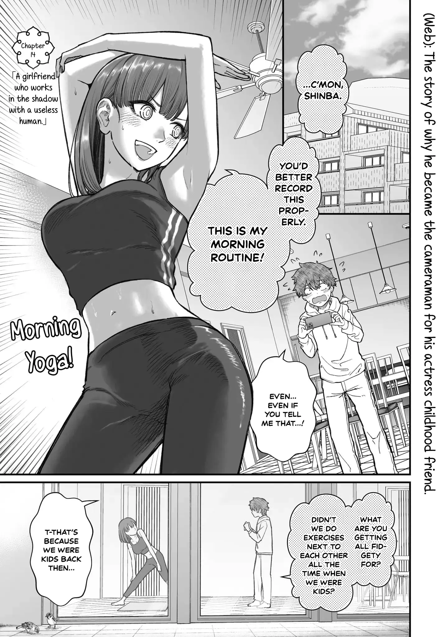 Dame Ningen no Aishikata - Chapter 14 - Page 1