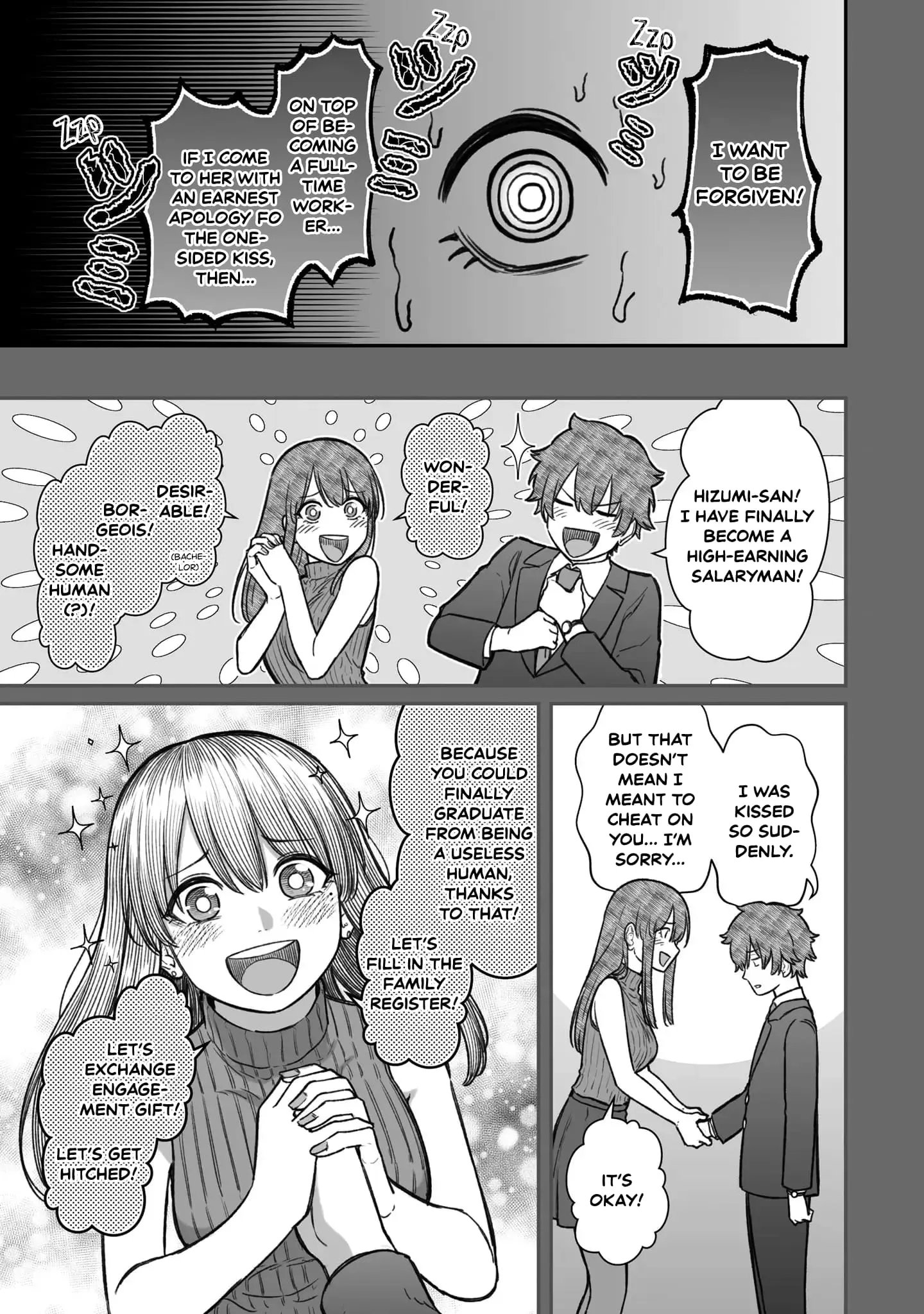 Dame Ningen no Aishikata - Chapter 14 - Page 7