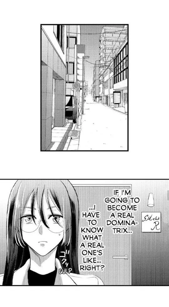 Usotsuki Bondage - Chapter 14 - Page 15