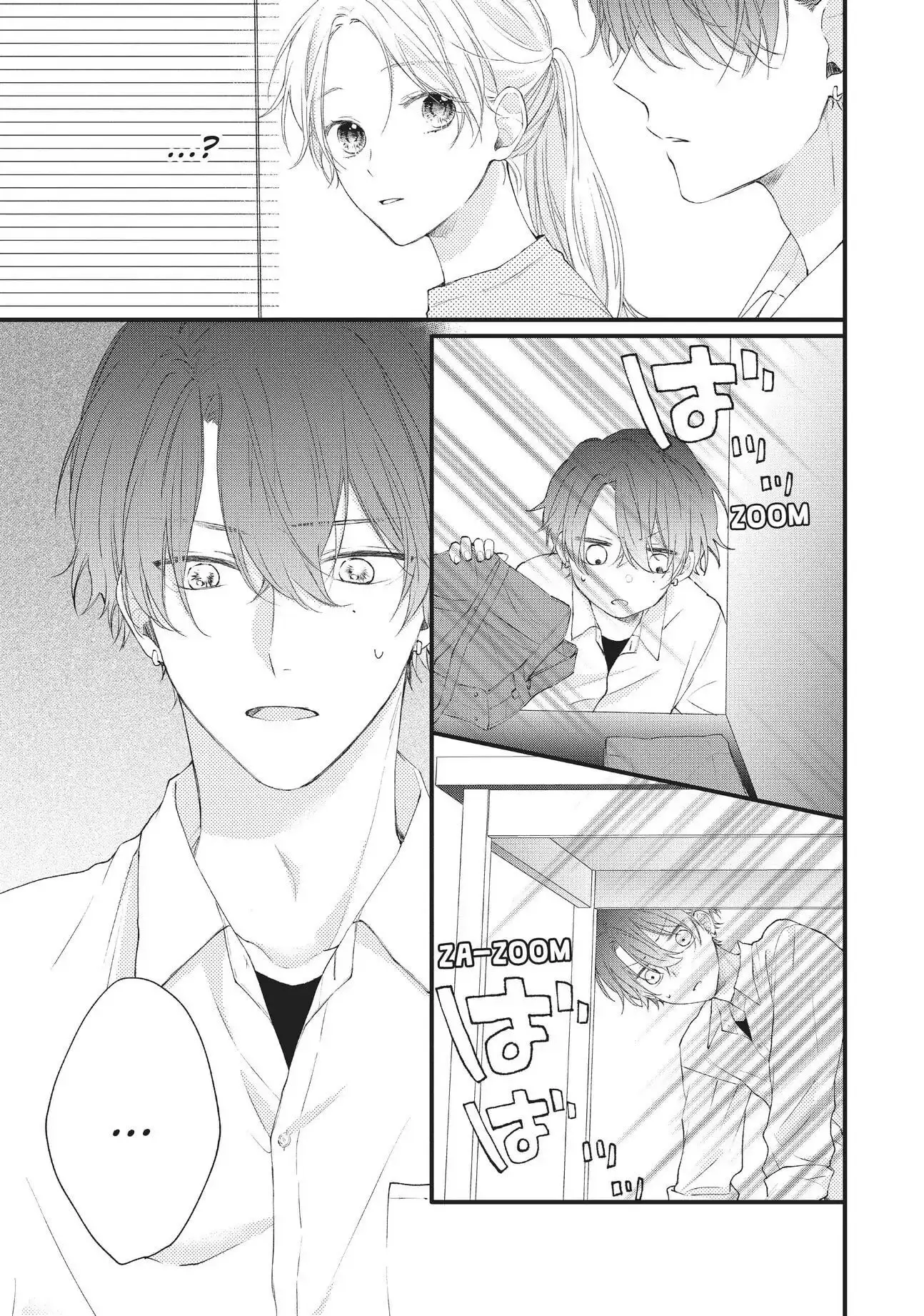 Kawaii nante Kiitenai!! - Chapter 2 - Page 19