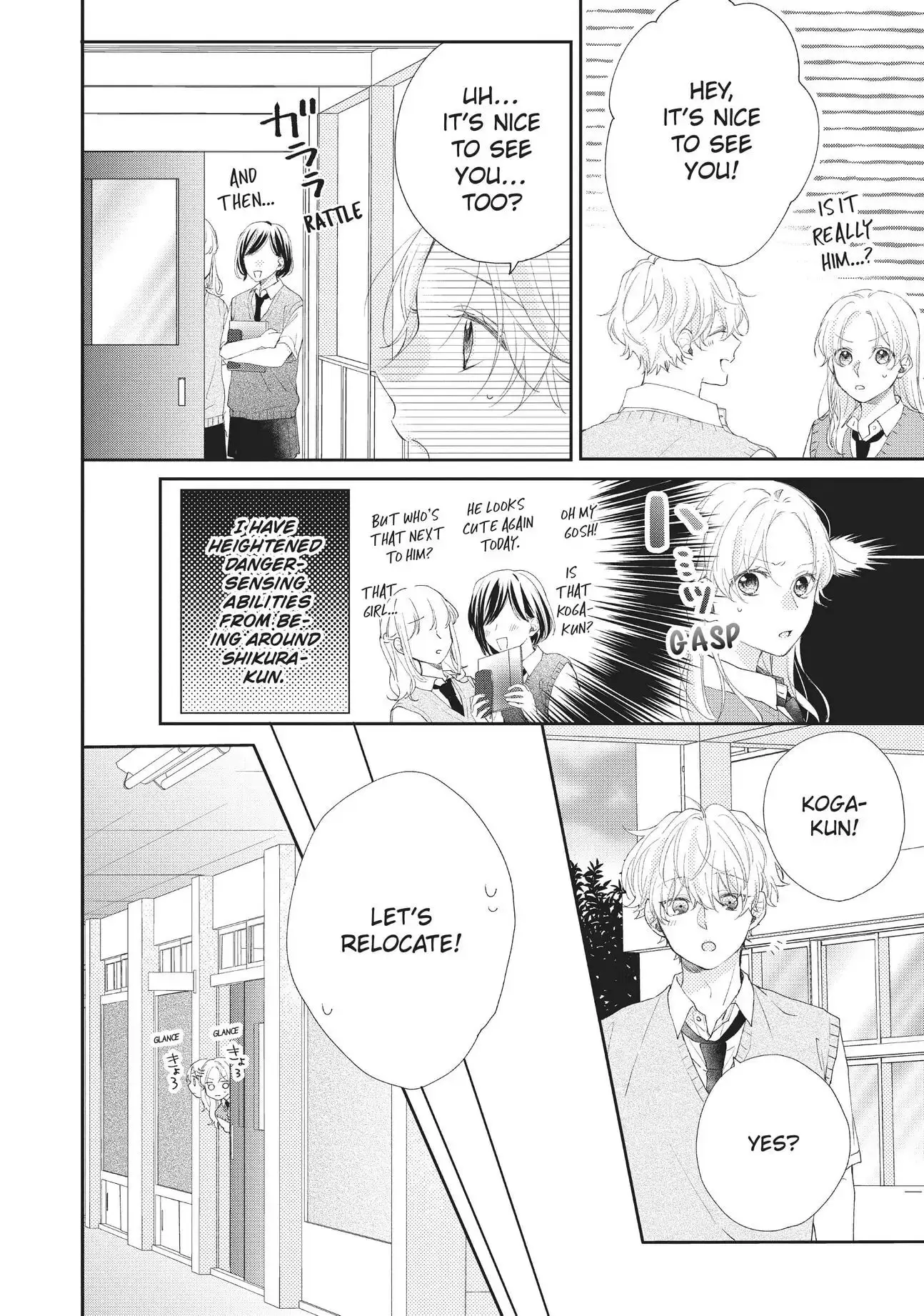 Kawaii nante Kiitenai!! - Chapter 6 - Page 4