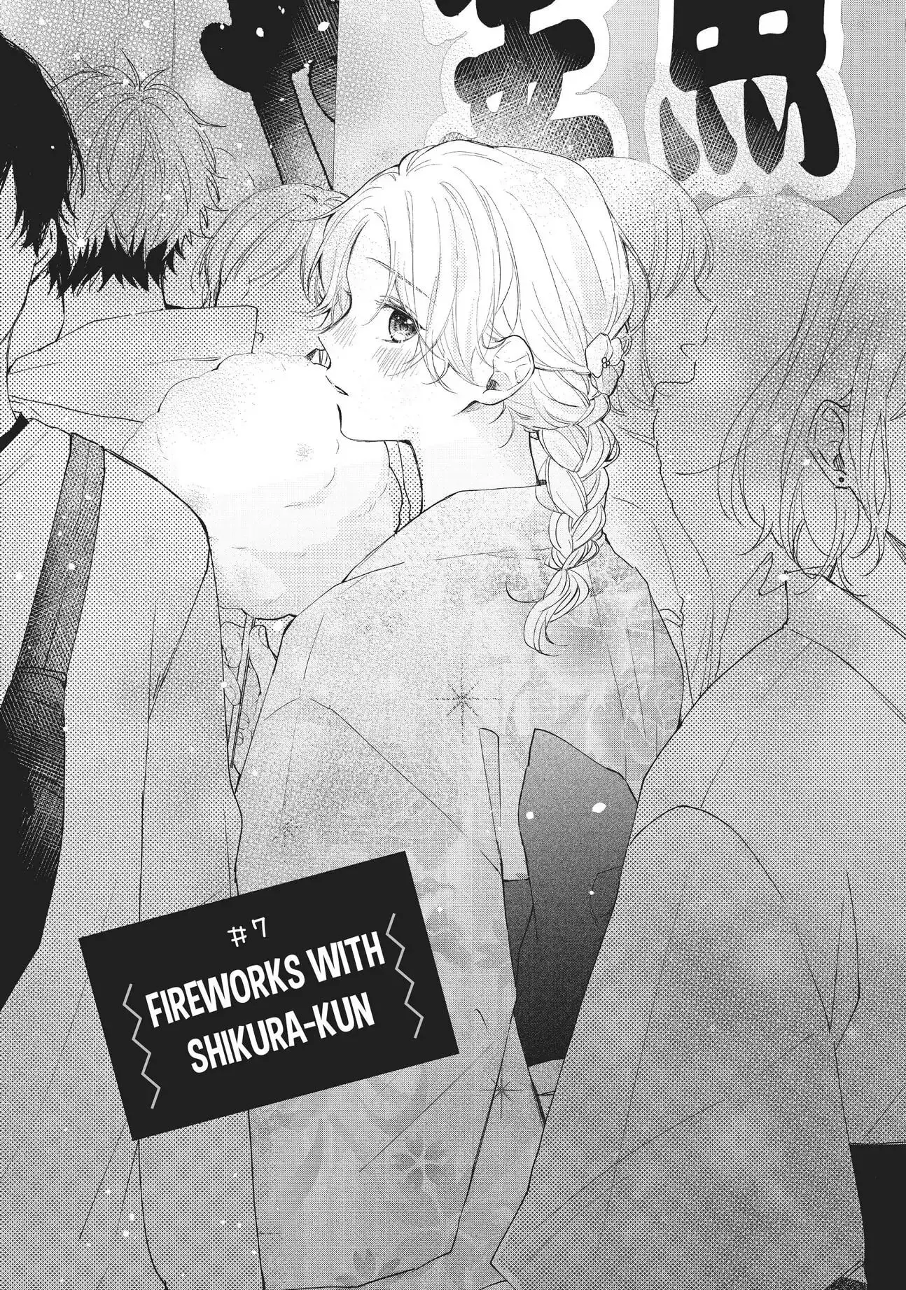 Kawaii nante Kiitenai!! - Chapter 7 - Page 1