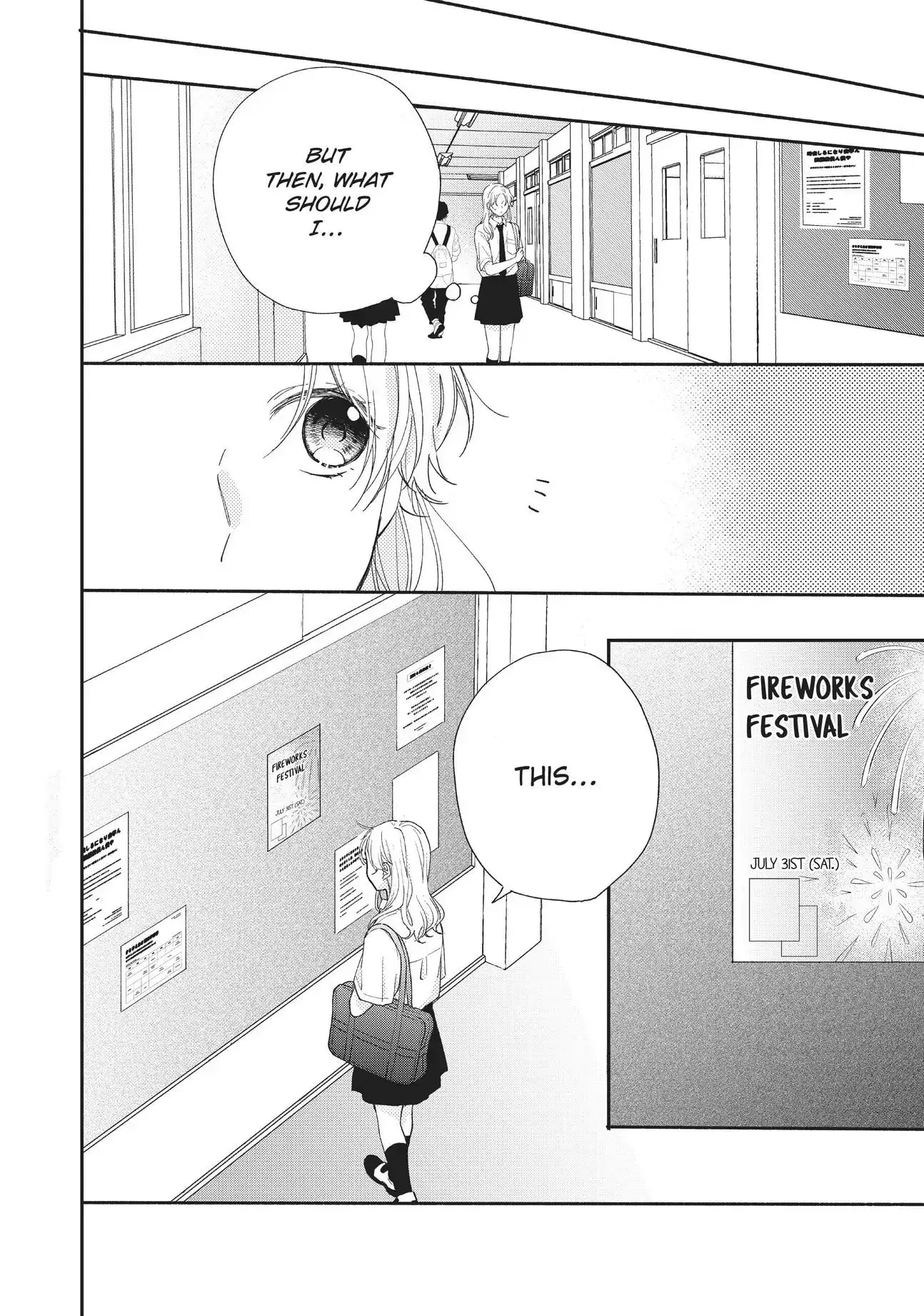 Kawaii nante Kiitenai!! - Chapter 7 - Page 6