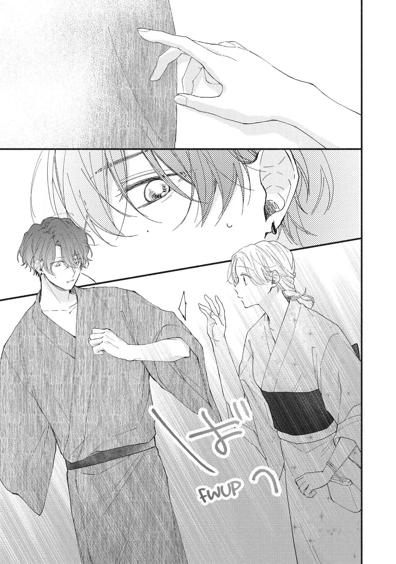 Kawaii nante Kiitenai!! - Chapter 8 - Page 5