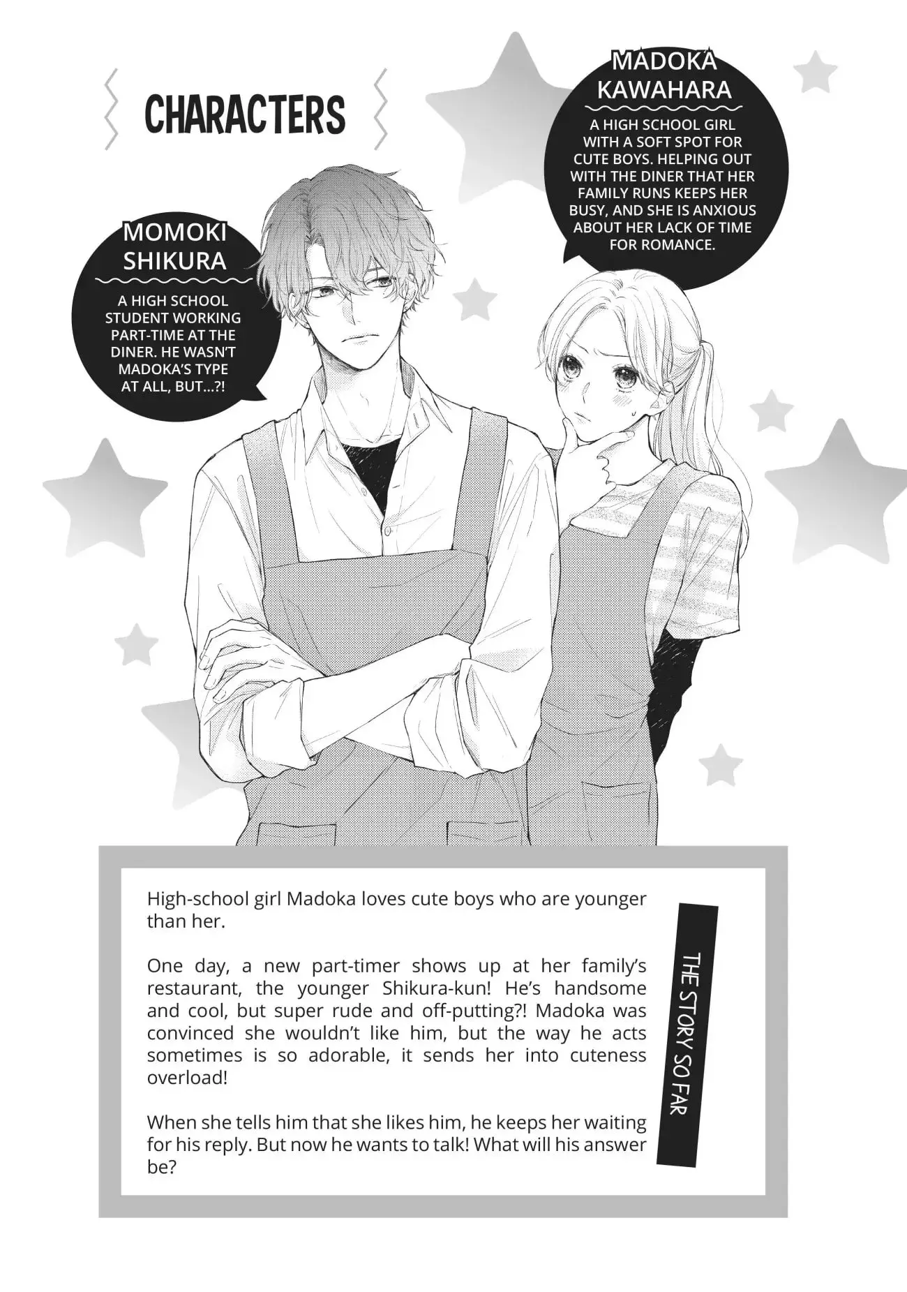 Kawaii nante Kiitenai!! - Chapter 9 - Page 4