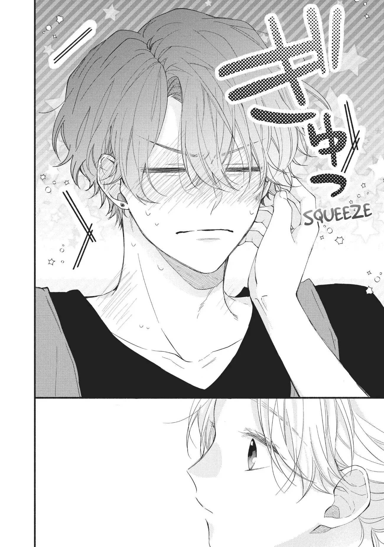 Kawaii nante Kiitenai!! - Chapter 9 - Page 41