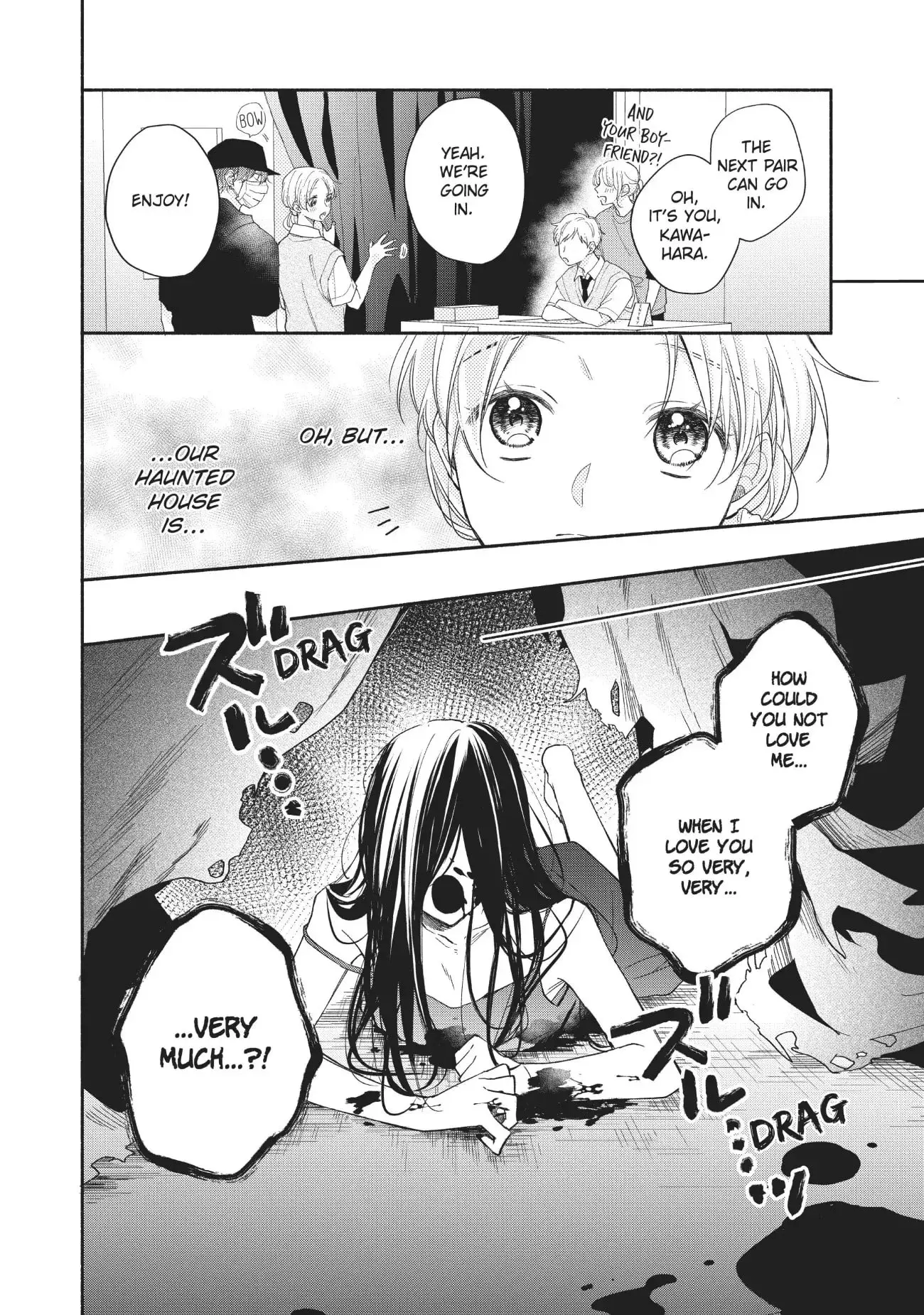 Kawaii nante Kiitenai!! - Chapter 11 - Page 22