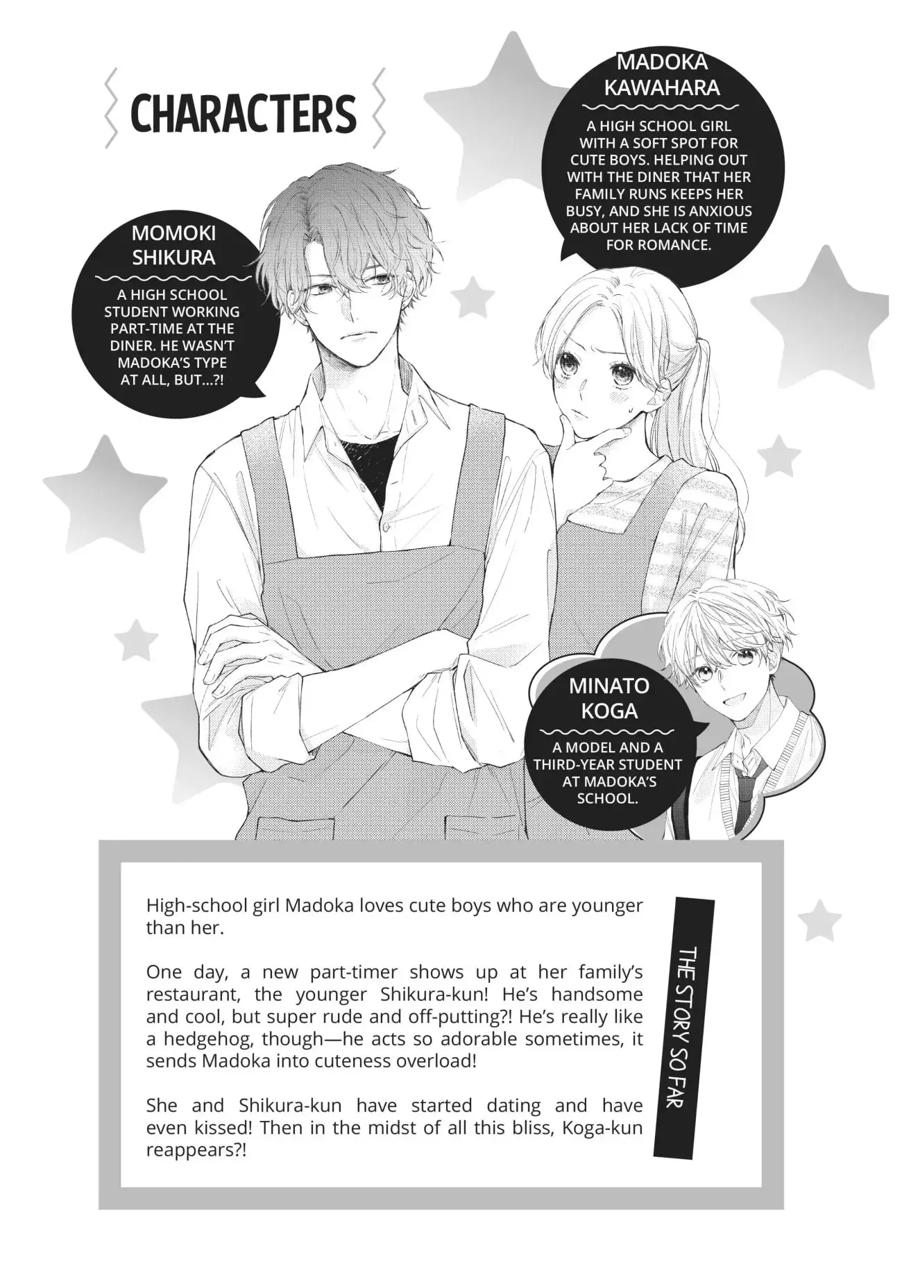 Kawaii nante Kiitenai!! - Chapter 13 - Page 4