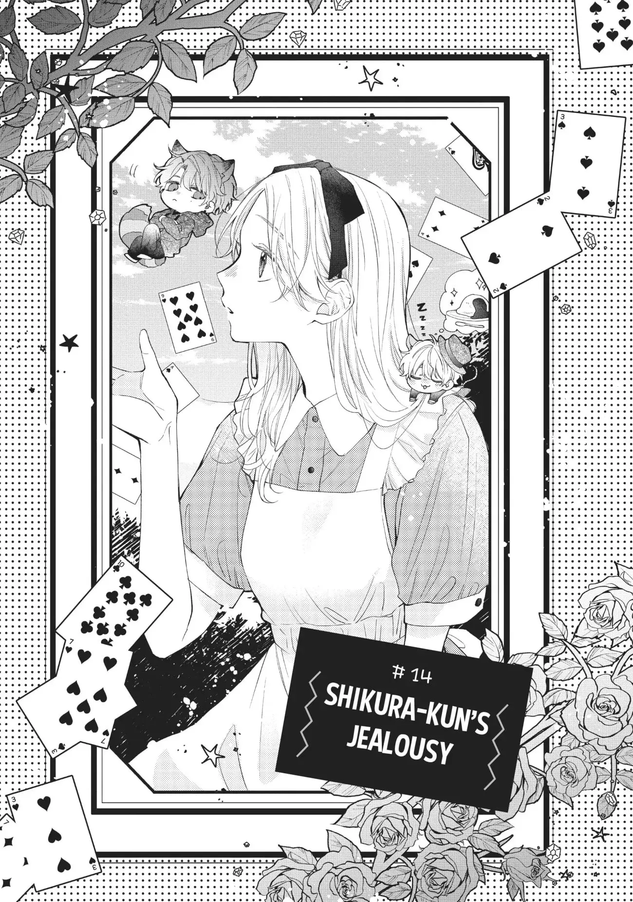 Kawaii nante Kiitenai!! - Chapter 14 - Page 1