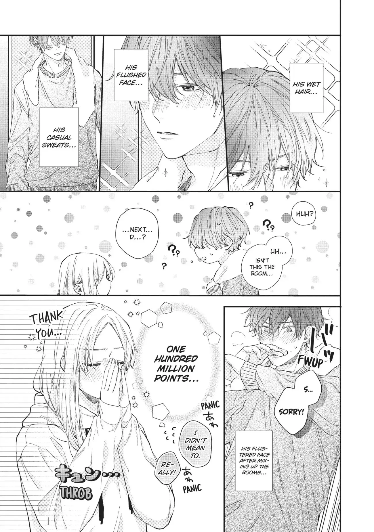 Kawaii nante Kiitenai!! - Chapter 15 - Page 17