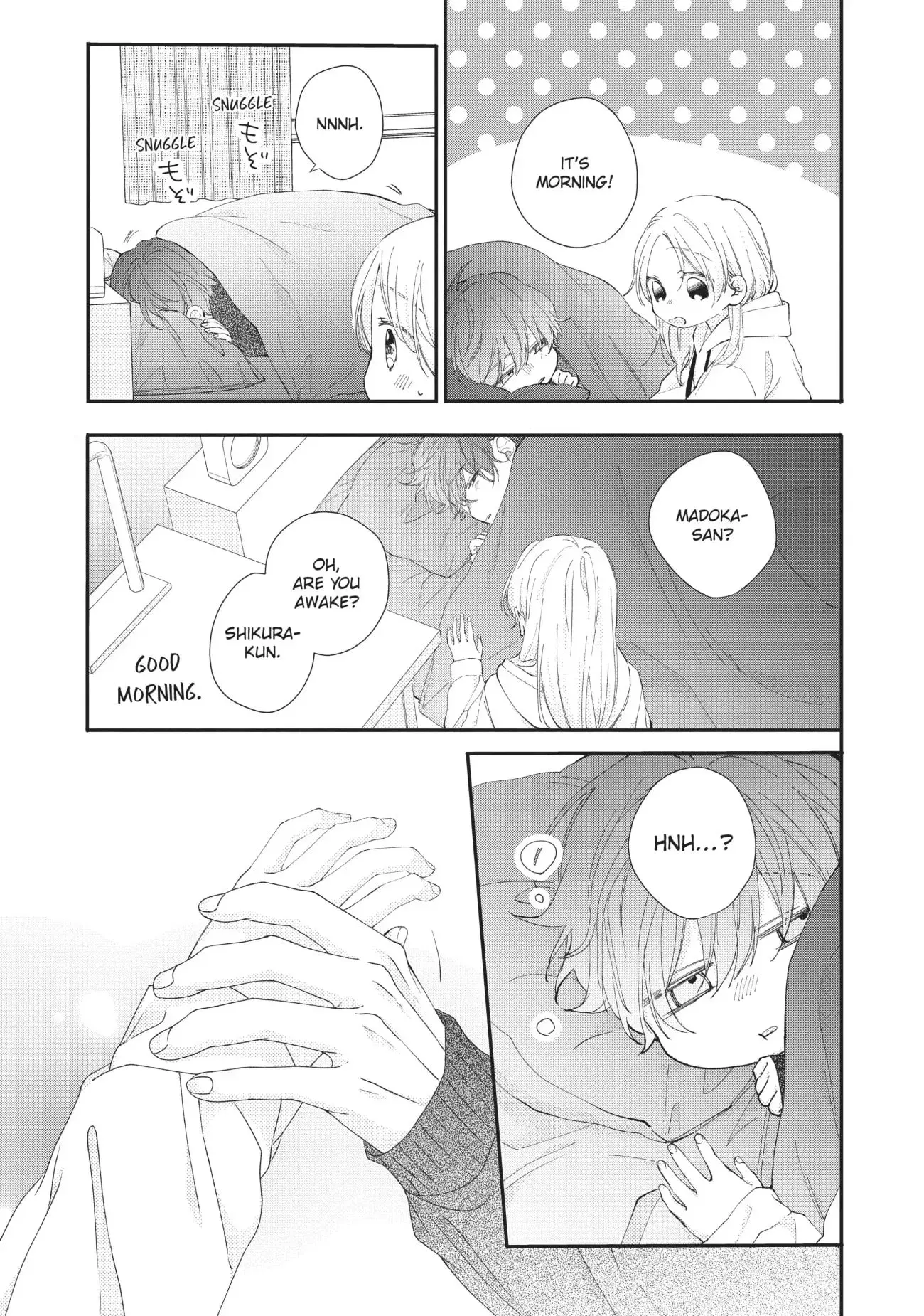 Kawaii nante Kiitenai!! - Chapter 16 - Page 3
