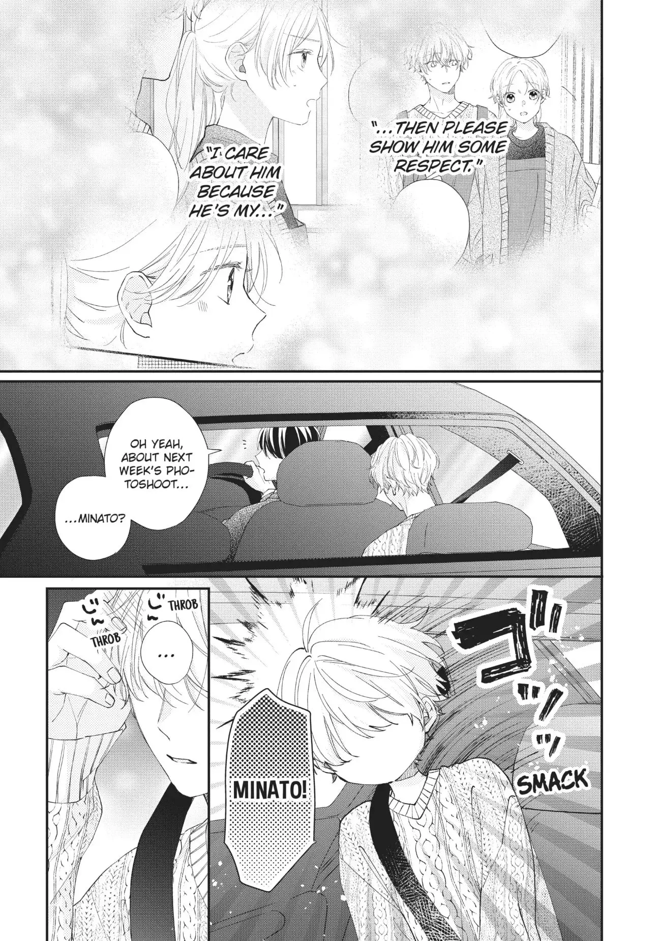 Kawaii nante Kiitenai!! - Chapter 16 - Page 39