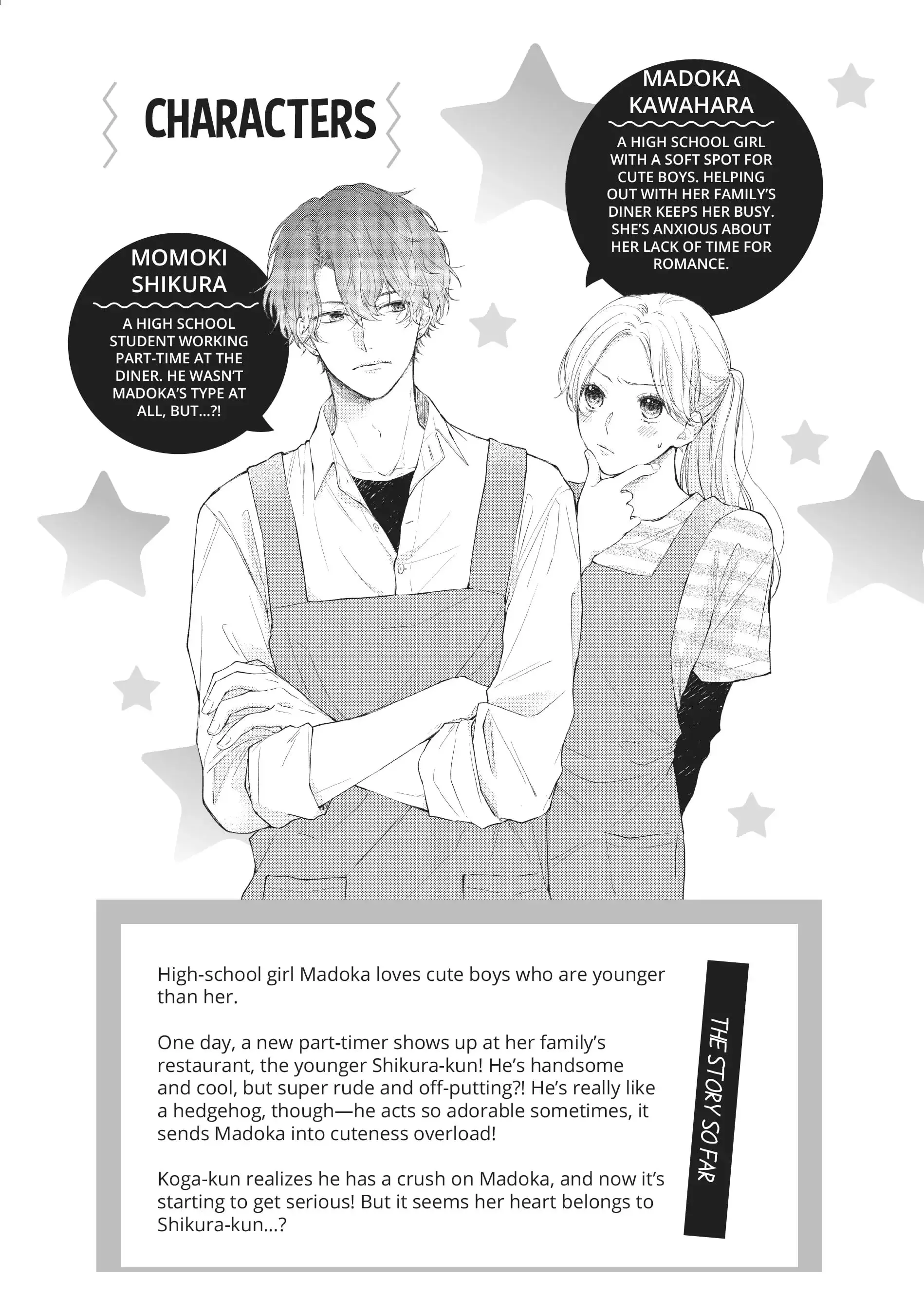 Kawaii nante Kiitenai!! - Chapter 17 - Page 4