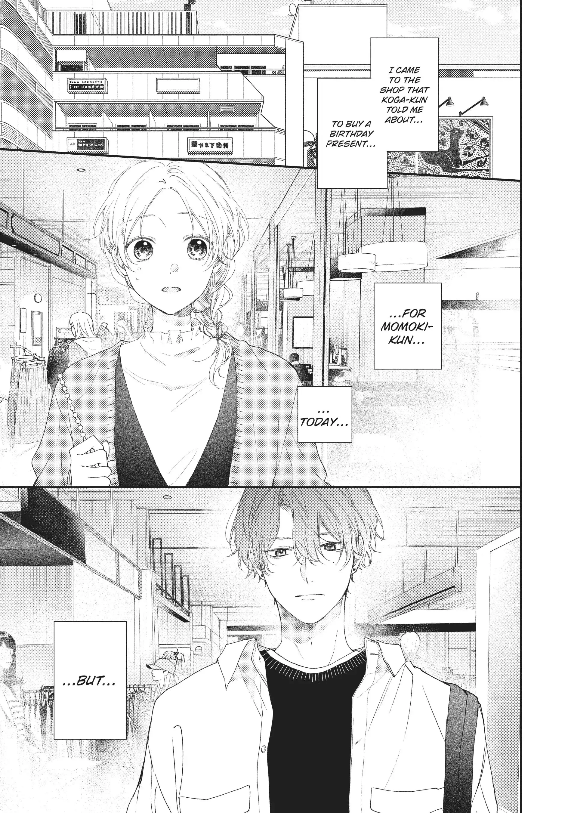 Kawaii nante Kiitenai!! - Chapter 17 - Page 17