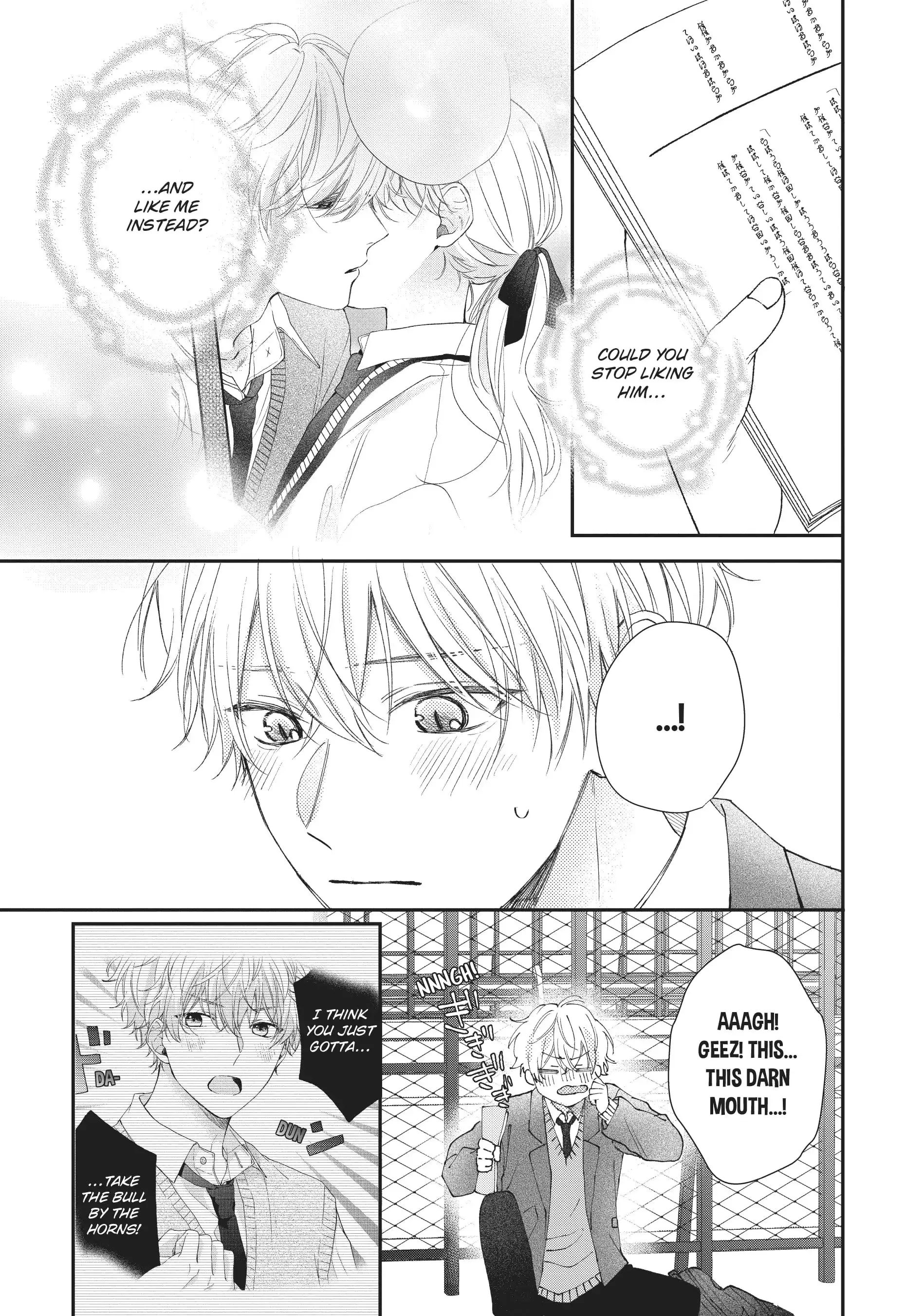 Kawaii nante Kiitenai!! - Chapter 19 - Page 9
