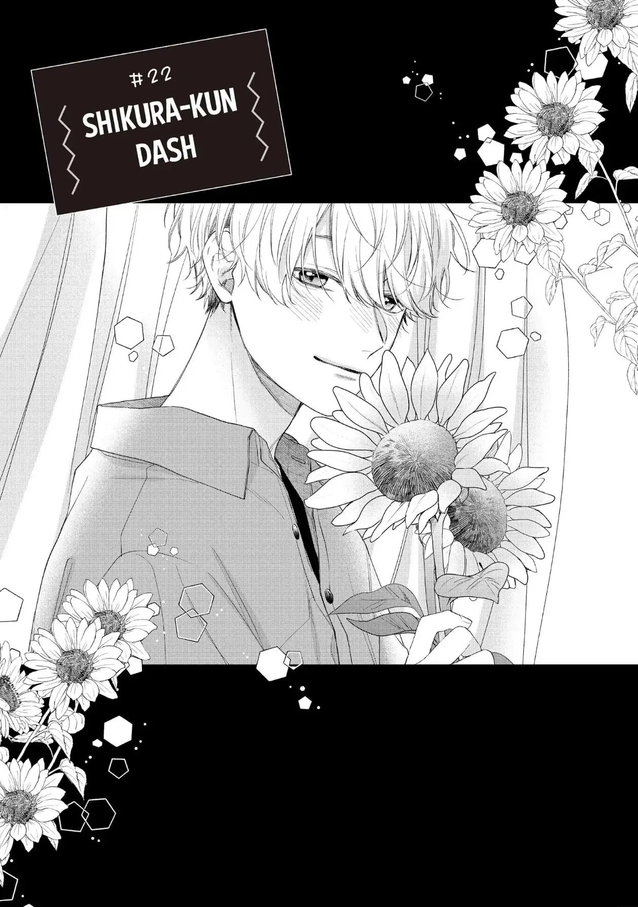 Kawaii nante Kiitenai!! - Chapter 22 - Page 1