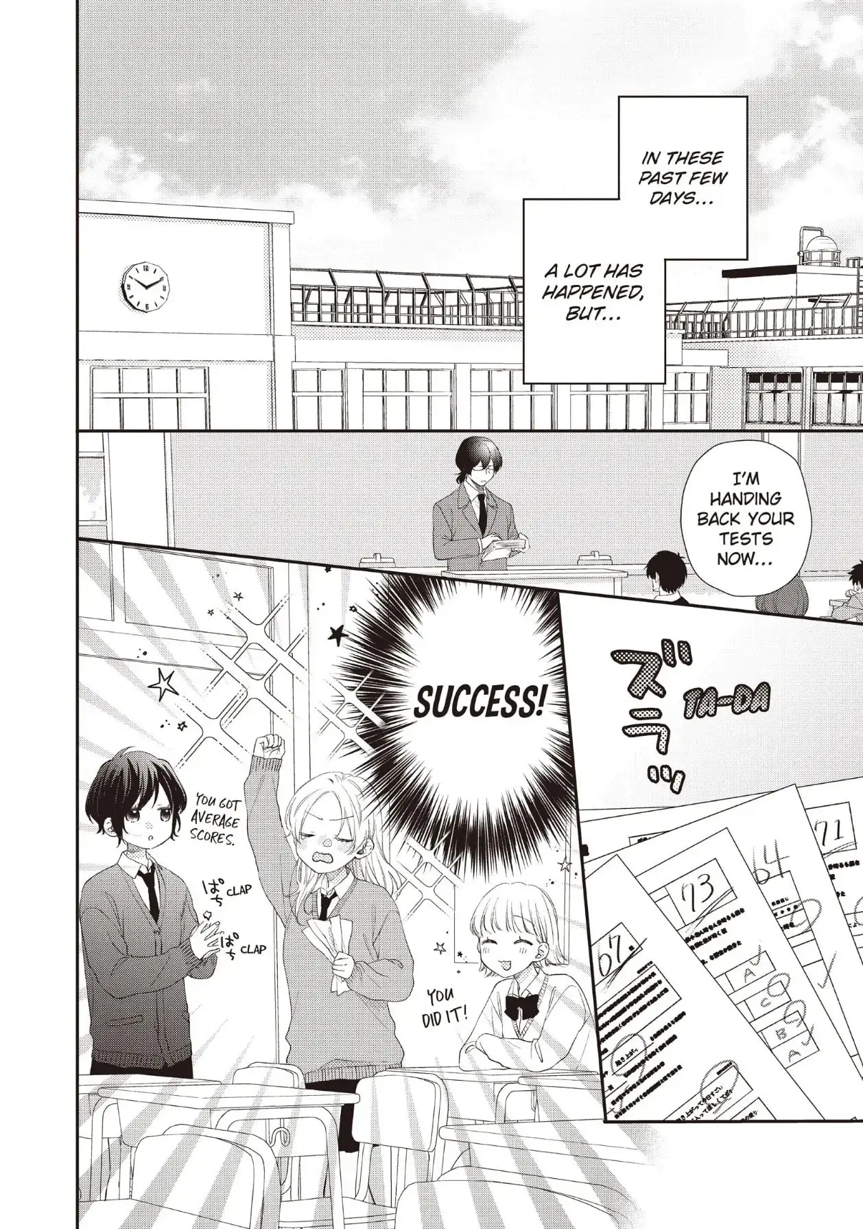 Kawaii nante Kiitenai!! - Chapter 22 - Page 22