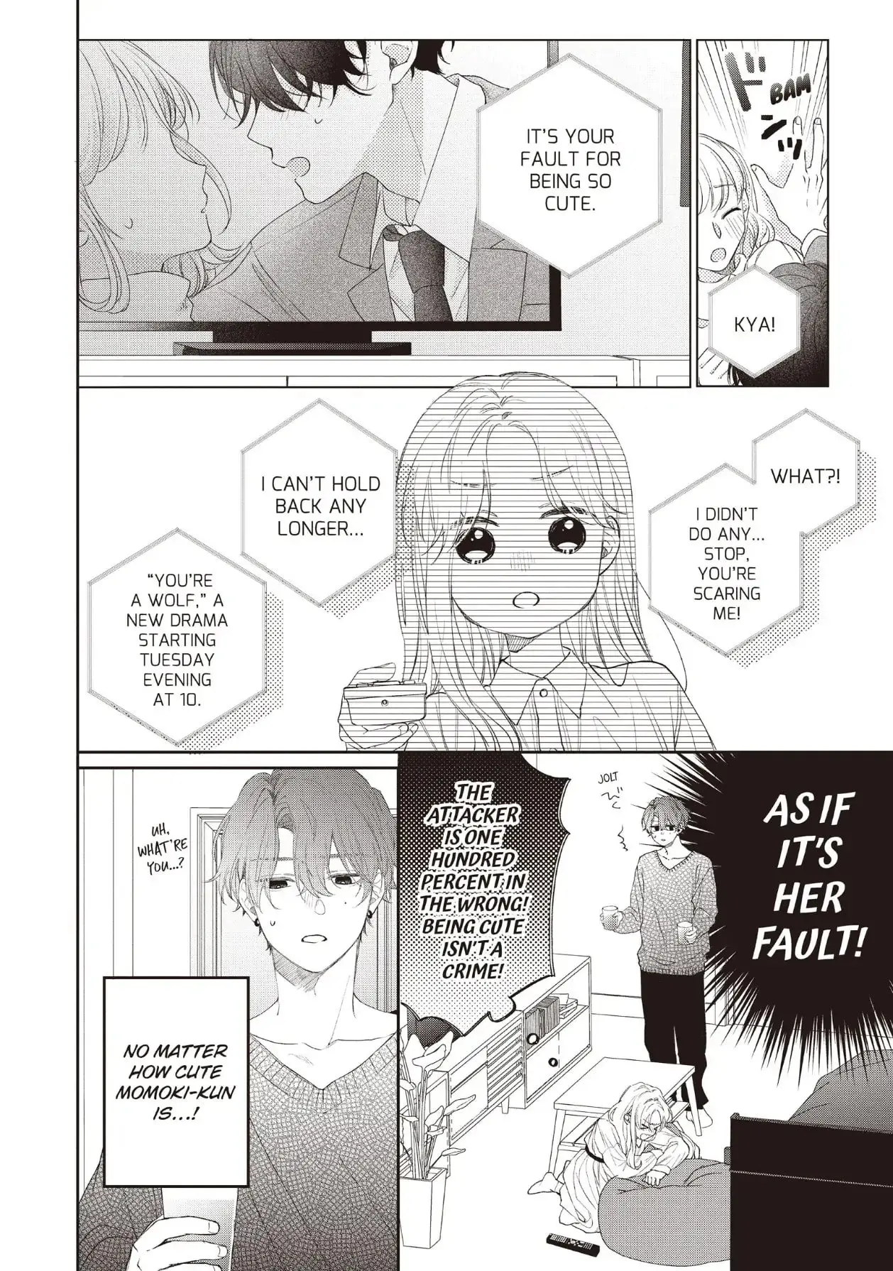 Kawaii nante Kiitenai!! - Chapter 23 - Page 6